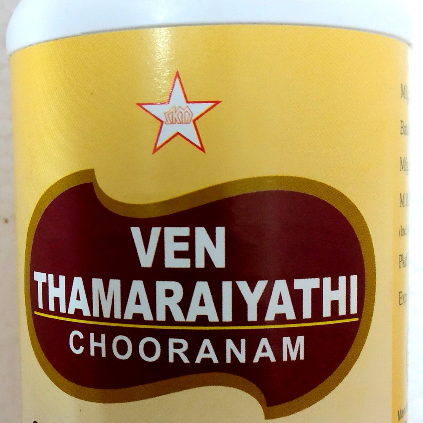 SKM Venthamarai Churna 100g -  SKM - Medizzo.com