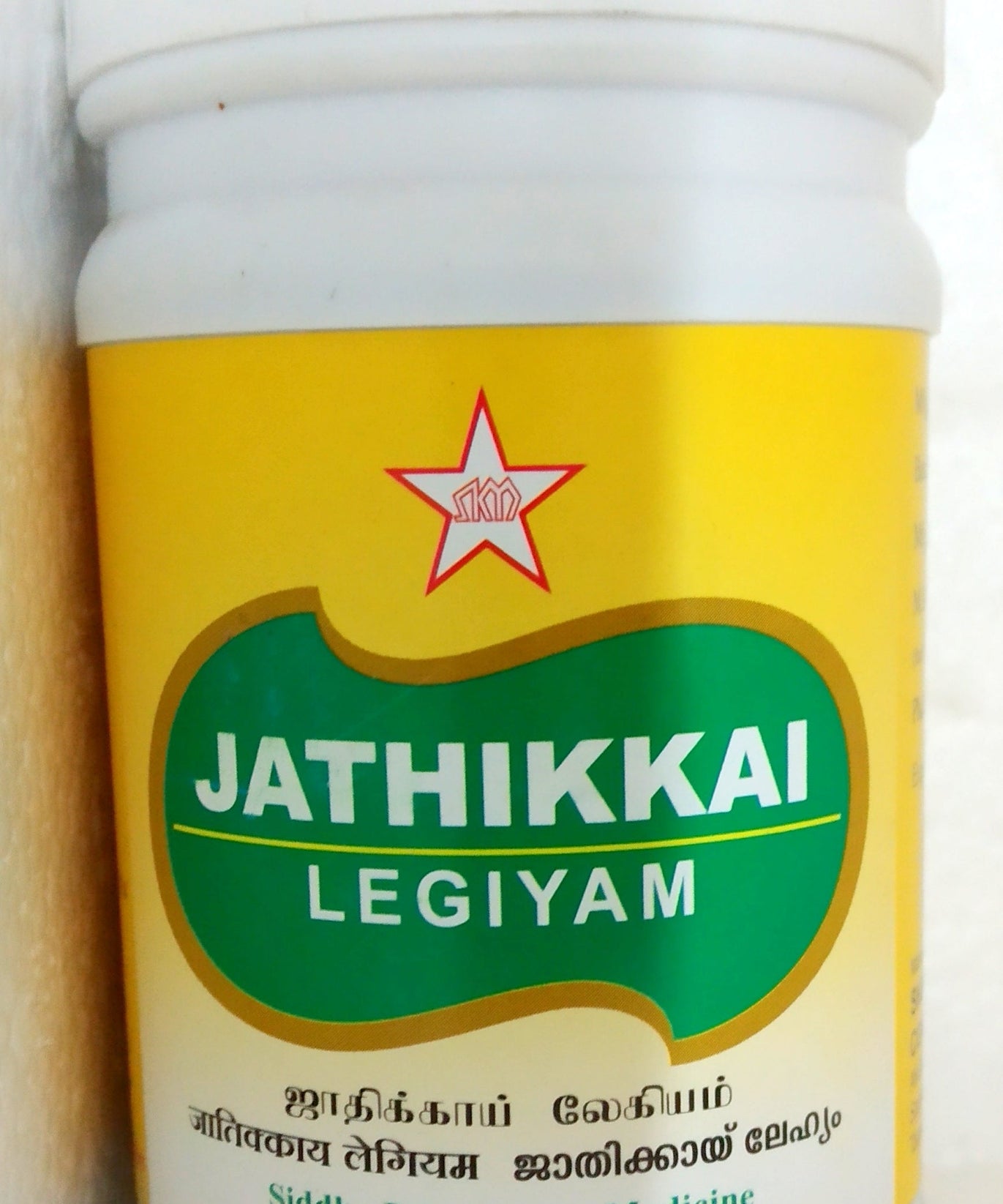 SKM Jathikkai Lehyam 200g -  SKM - Medizzo.com
