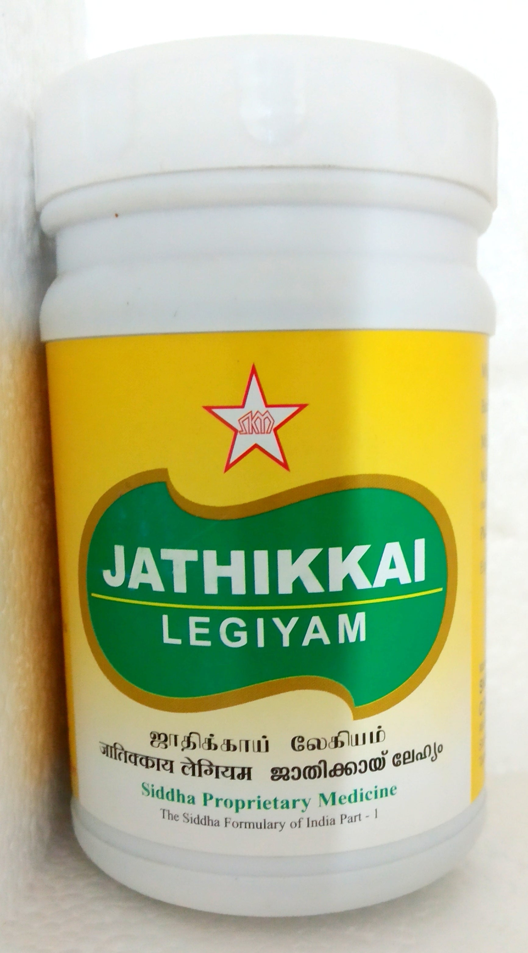 SKM Jathikkai Lehyam 200g -  SKM - Medizzo.com