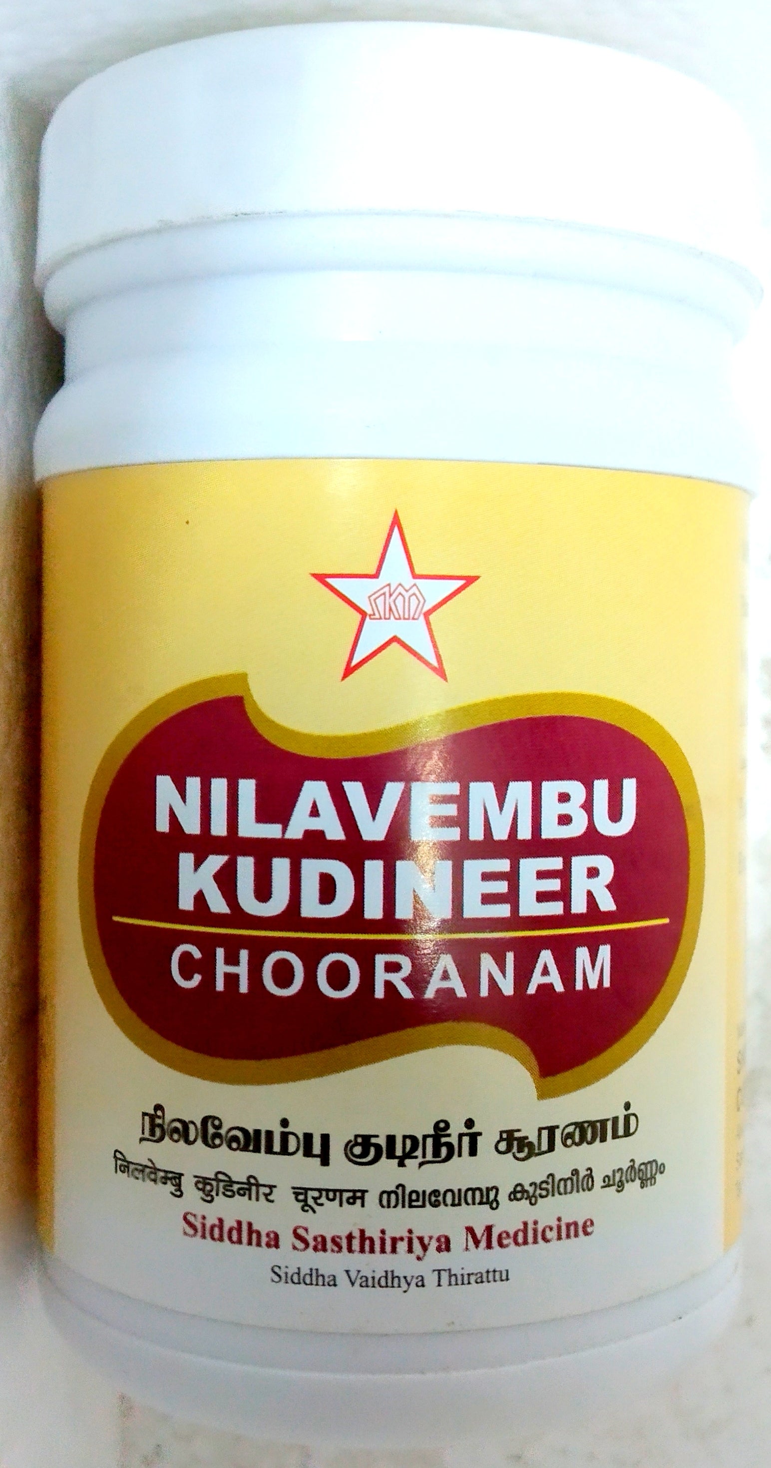 SKM Nilavembu Kudineer Churnam -  SKM - Medizzo.com