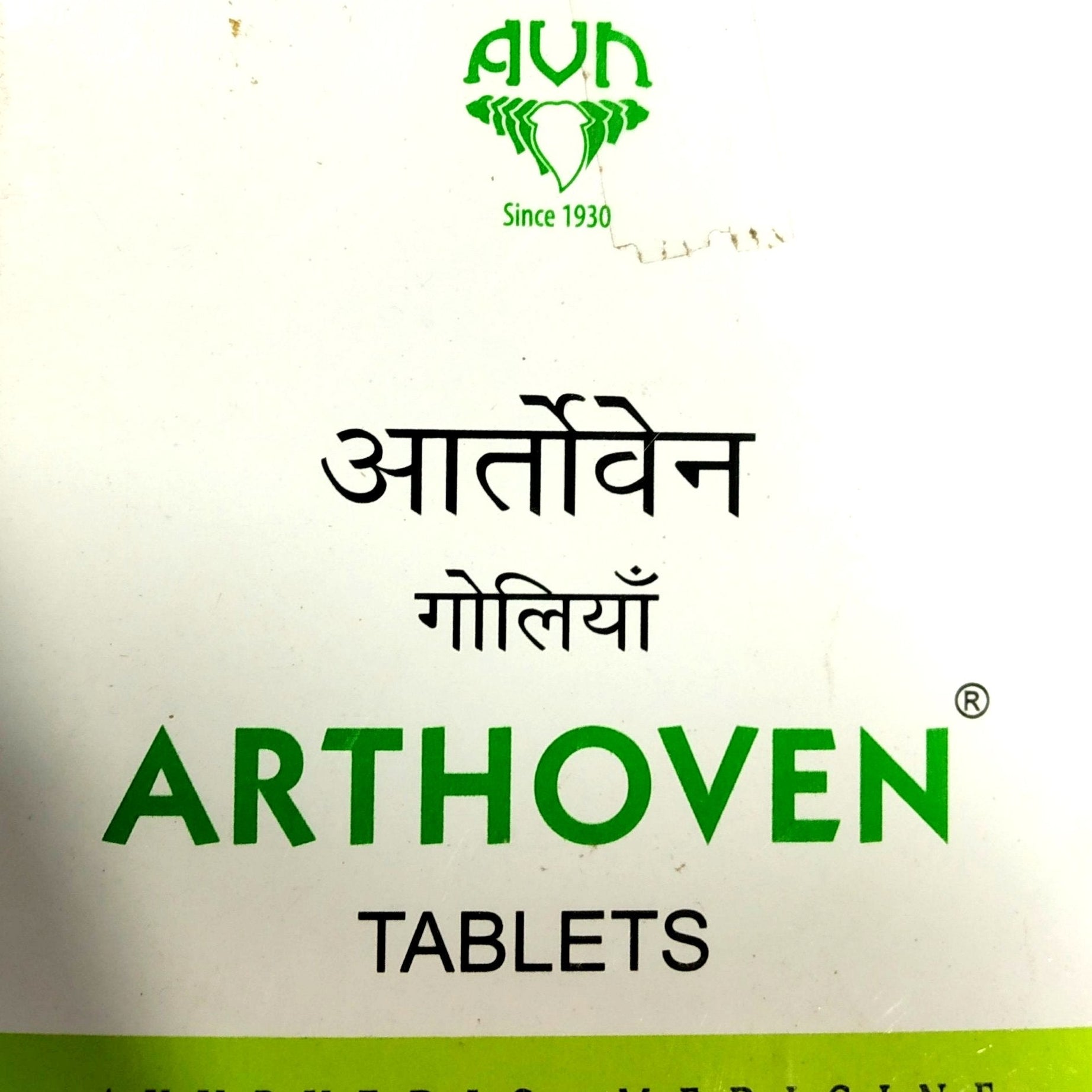 AVN Arthoven 10Tablets -  AVN - Medizzo.com
