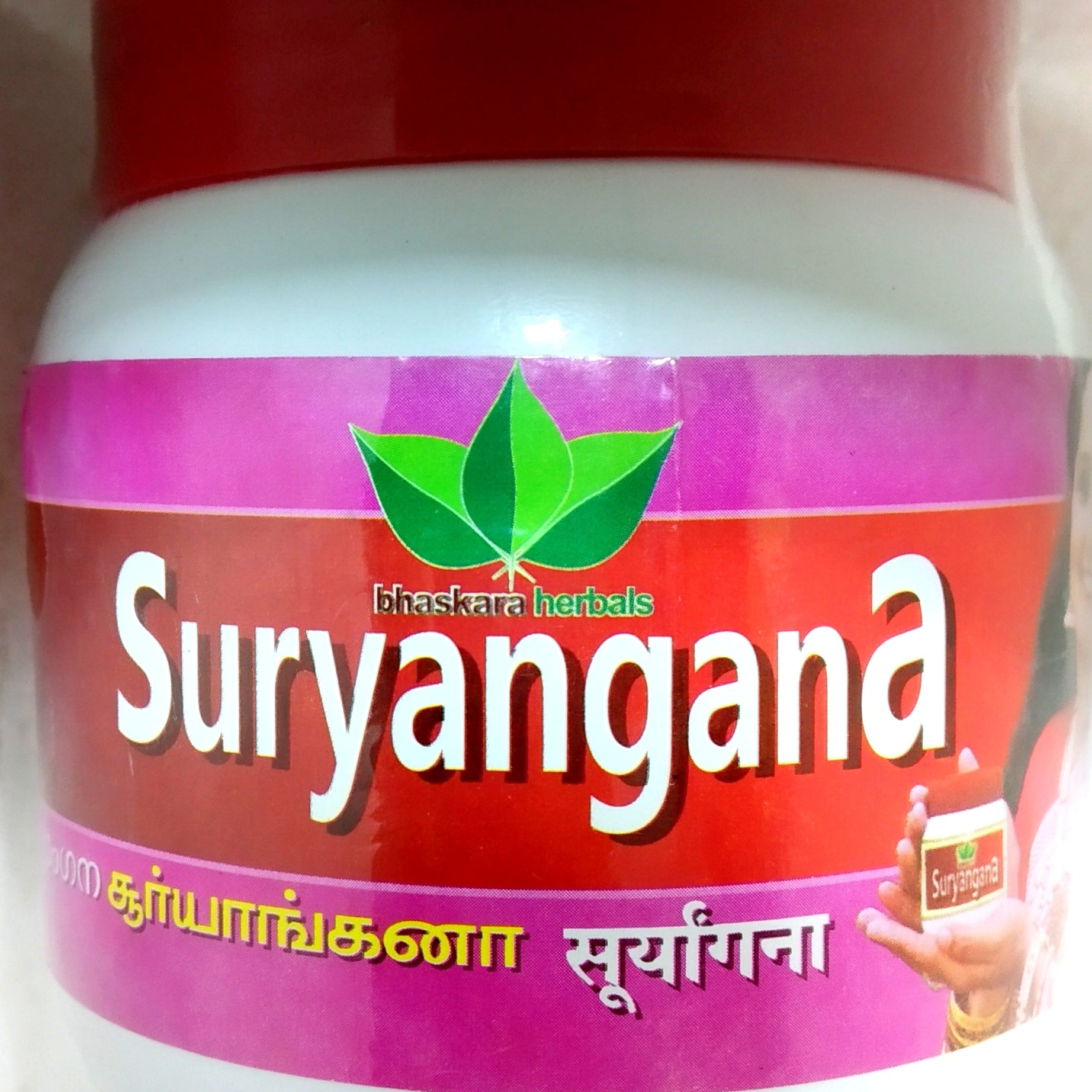 Bhaskara Herbals Suryangana Lehyam 400g -  Bhaskara Herbals - Medizzo.com