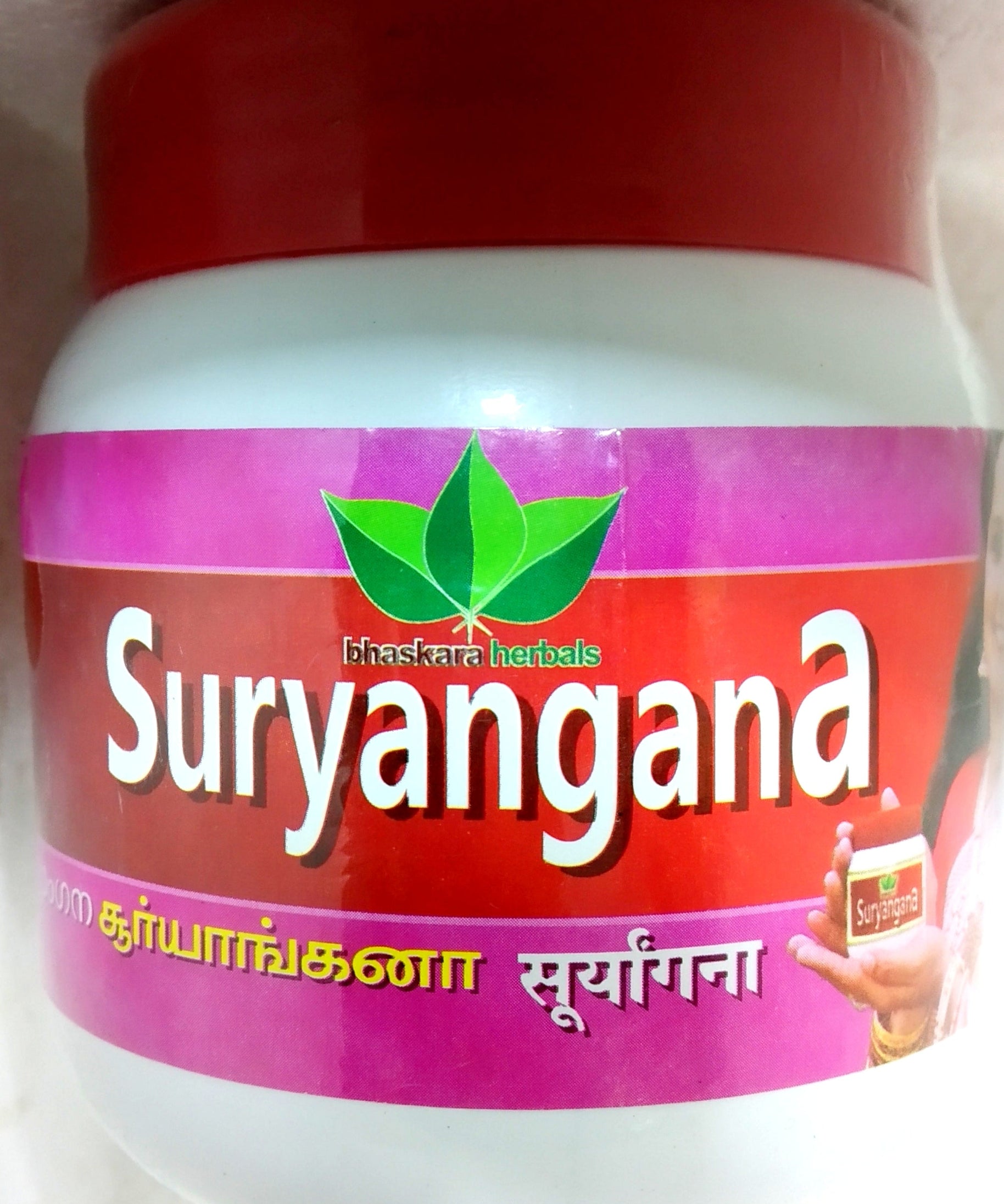 Bhaskara Herbals Suryangana Lehyam 400g -  Bhaskara Herbals - Medizzo.com