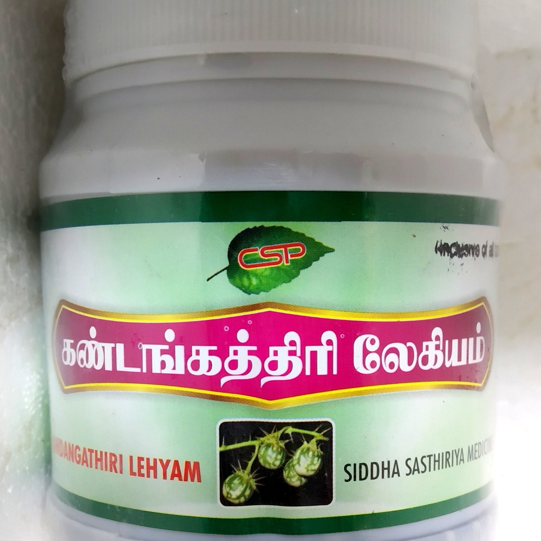 Kandankathiri Lehyam 250g -  Crescent - Medizzo.com