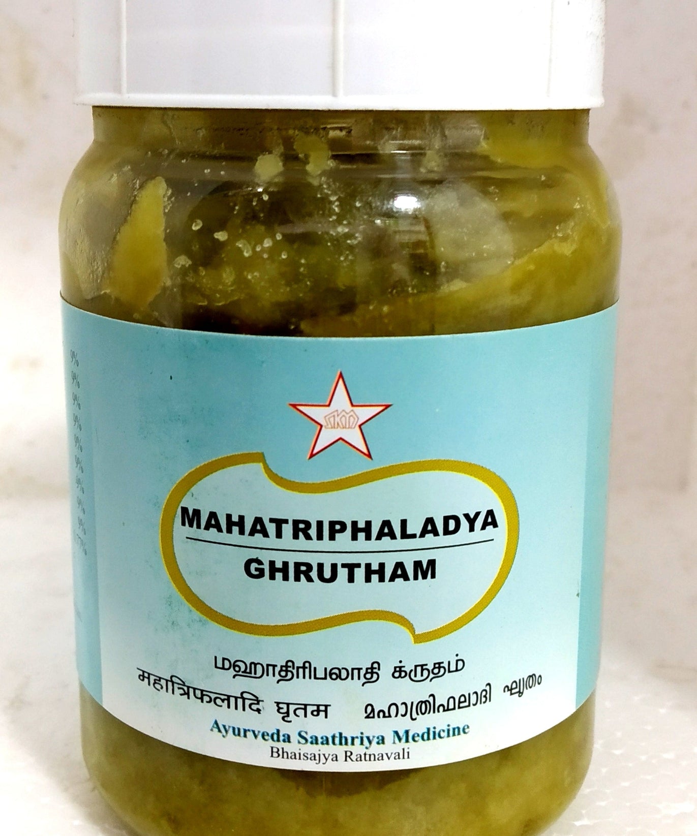 SKM Maha Triphaladya Ghrutham 200gm -  SKM - Medizzo.com