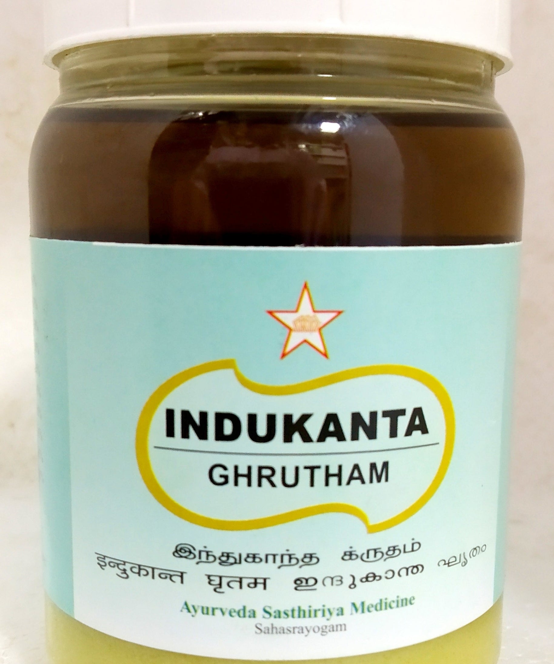 SKM Indukanta Ghrutham 200gm -  SKM - Medizzo.com