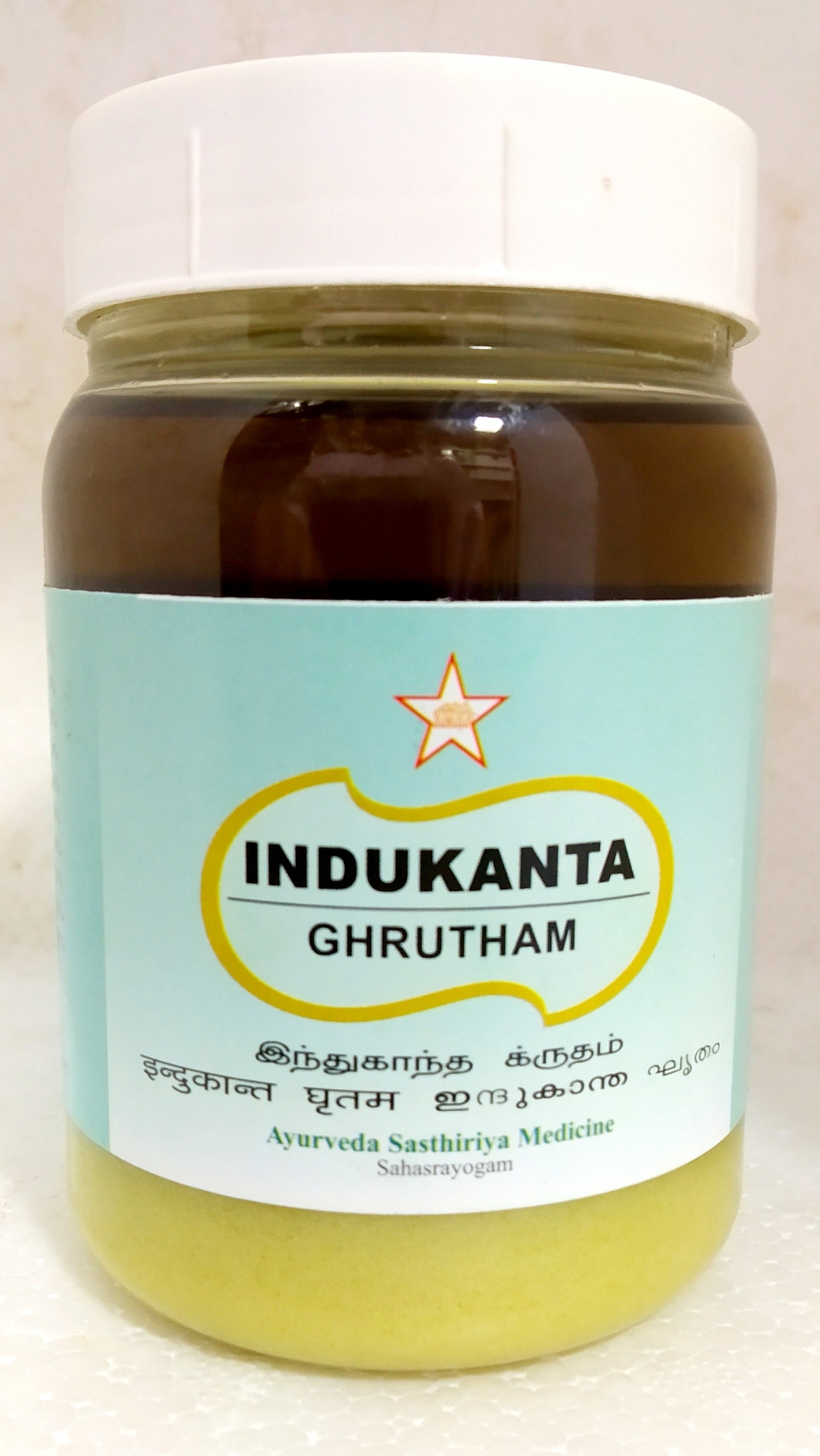 SKM Indukanta Ghrutham 200gm -  SKM - Medizzo.com