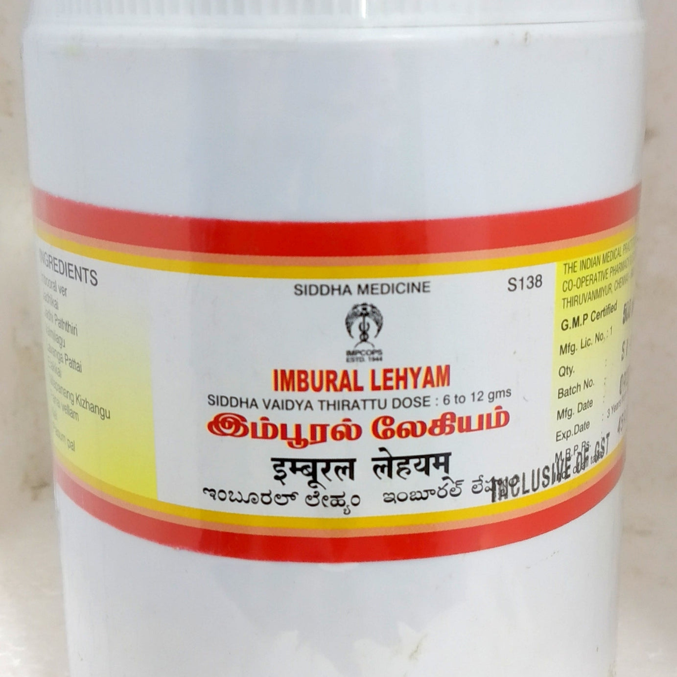 Imbural Lehyam 500gm -  Impcops - Medizzo.com