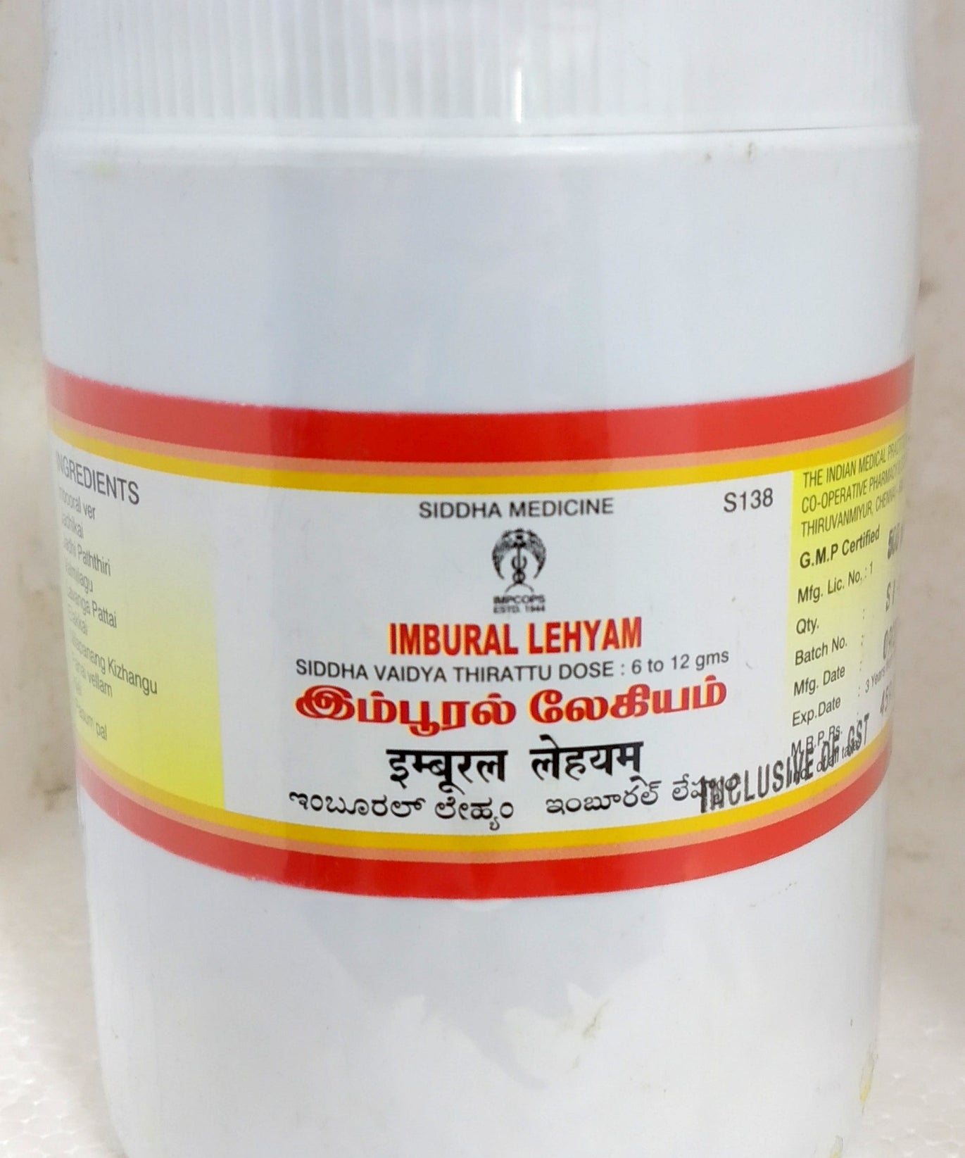 Imbural Lehyam 500gm -  Impcops - Medizzo.com