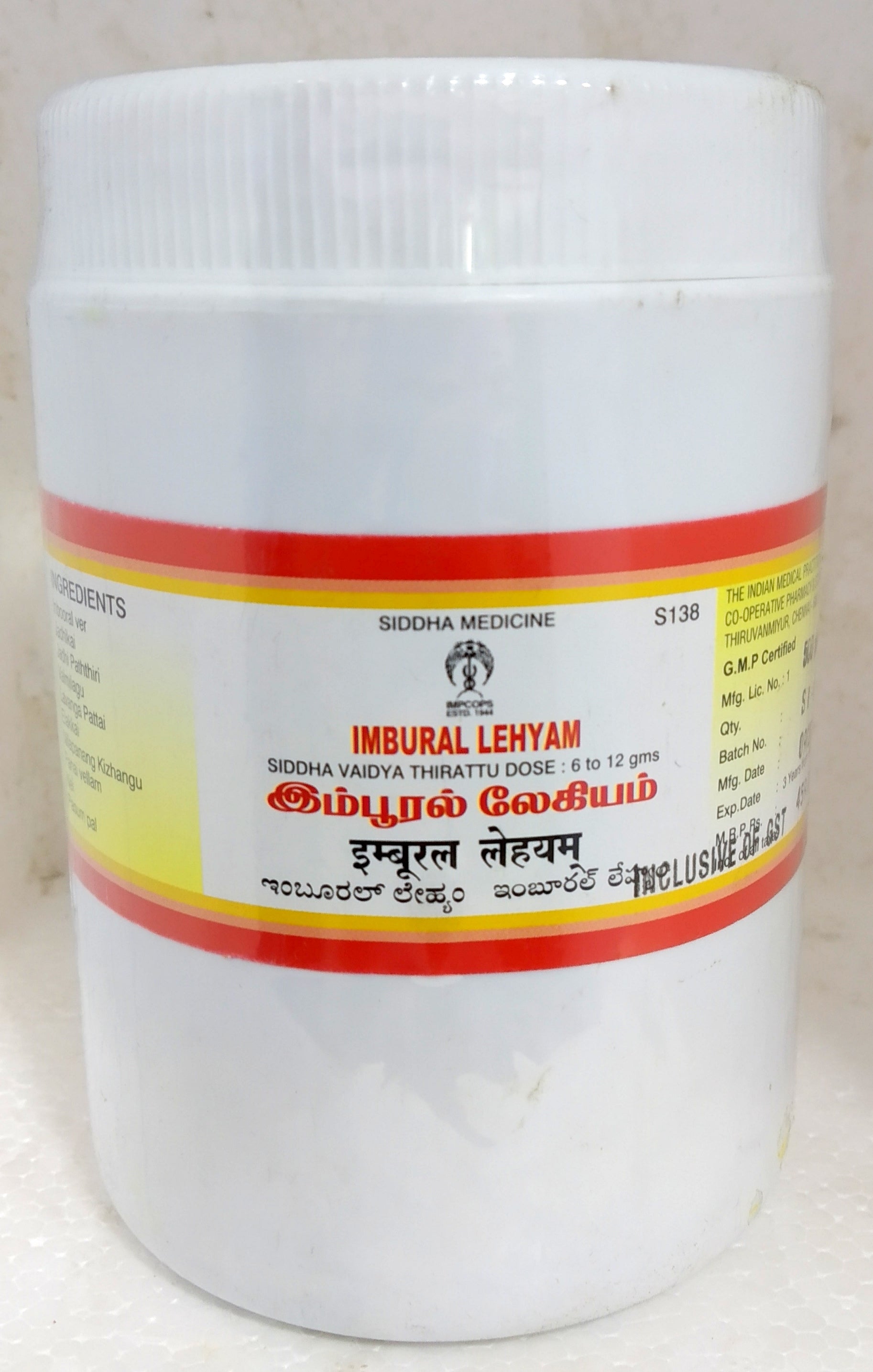 Imbural Lehyam 500gm -  Impcops - Medizzo.com