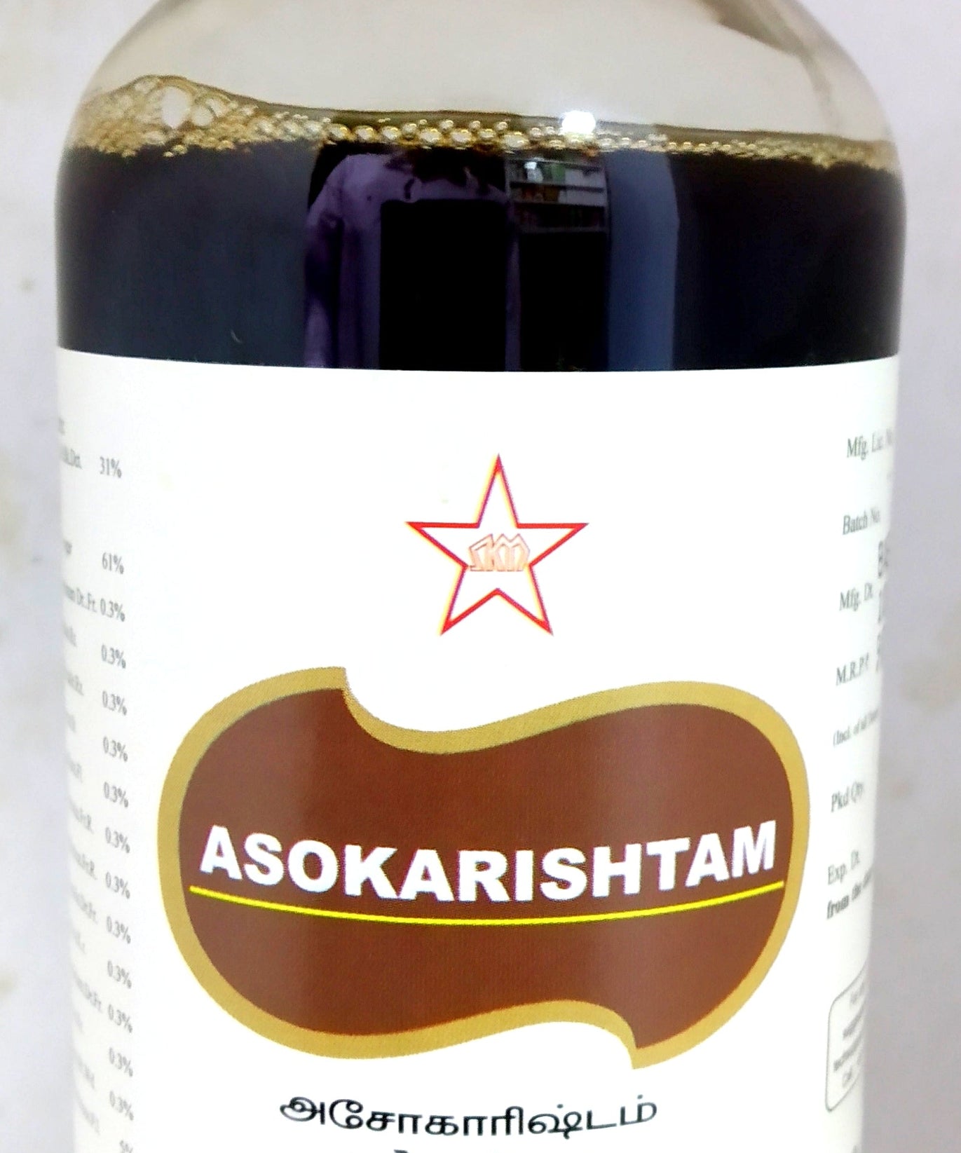 SKM Ashokarishtam 450ml -  SKM - Medizzo.com