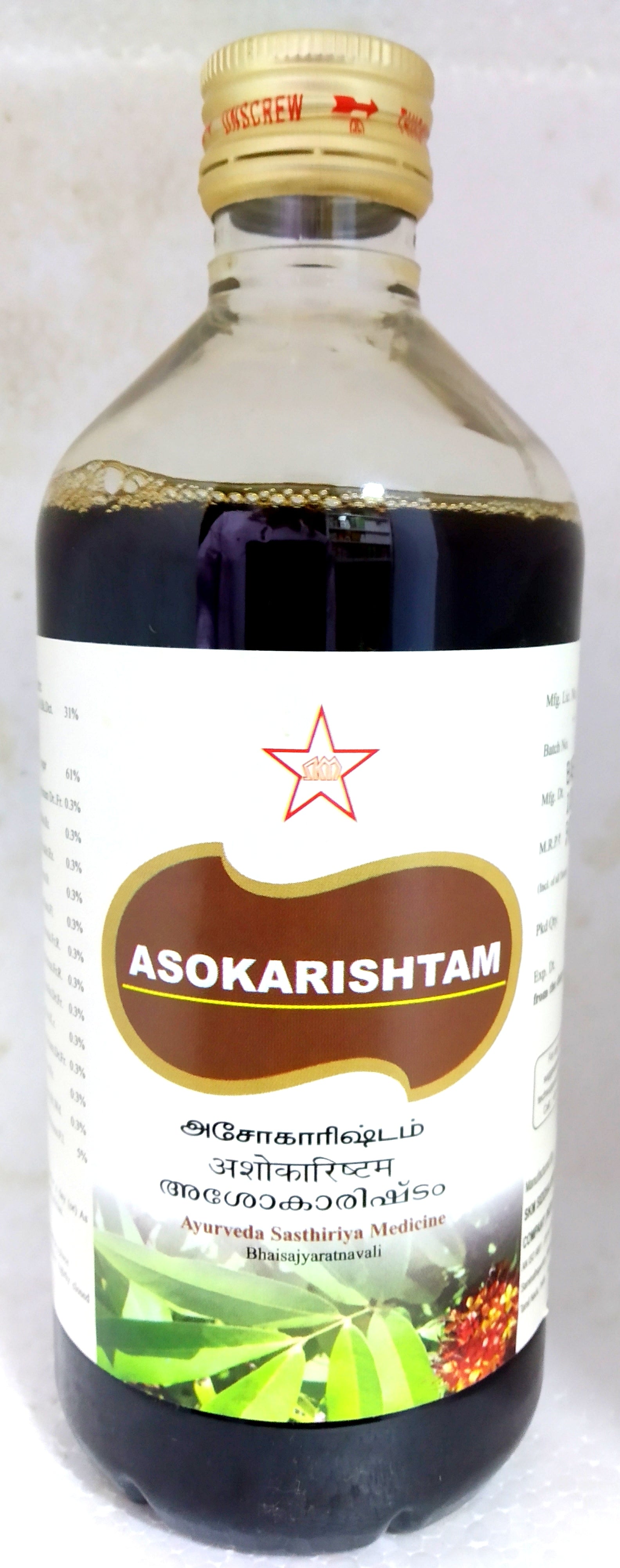 SKM Ashokarishtam 450ml -  SKM - Medizzo.com