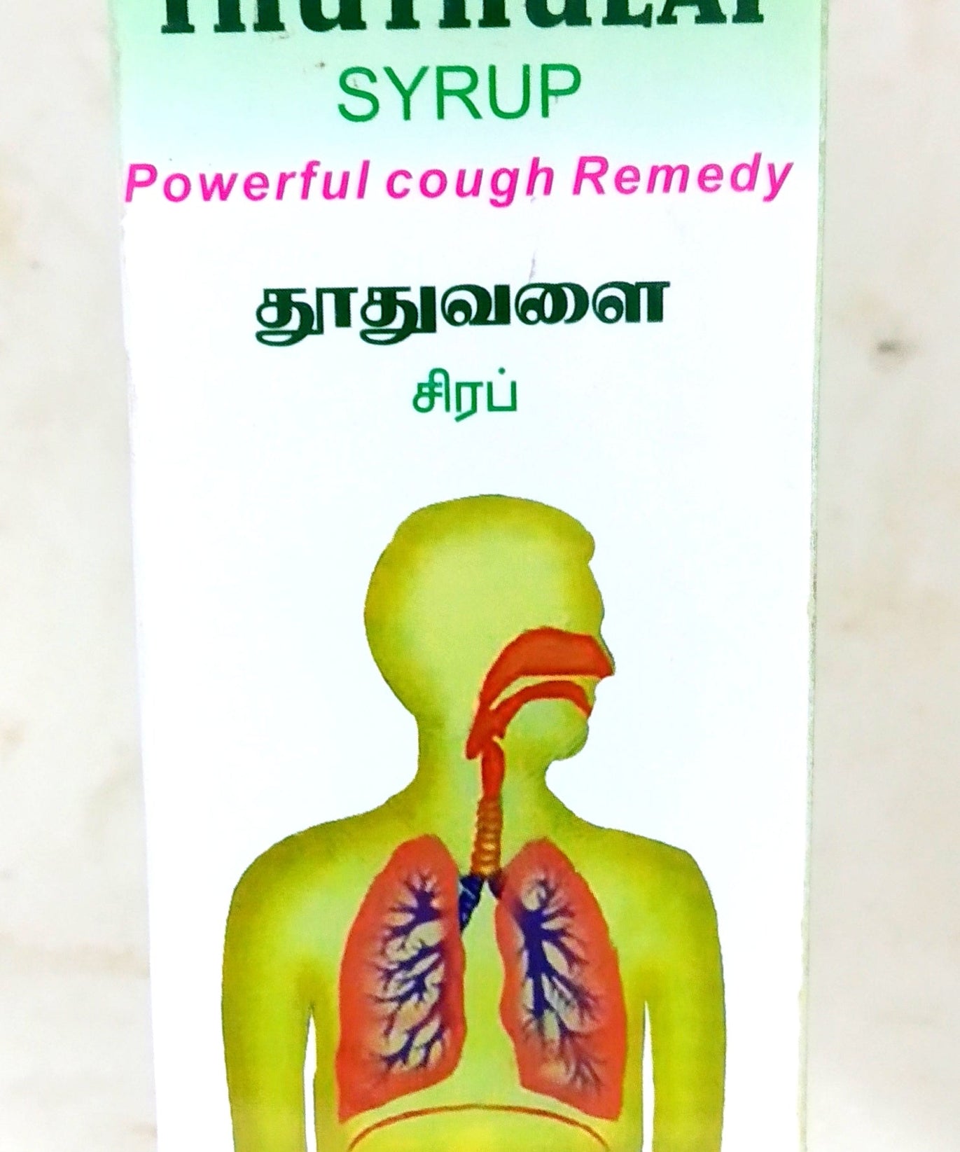 Thuthuvalai Syrup 100ml -  Sathyas - Medizzo.com