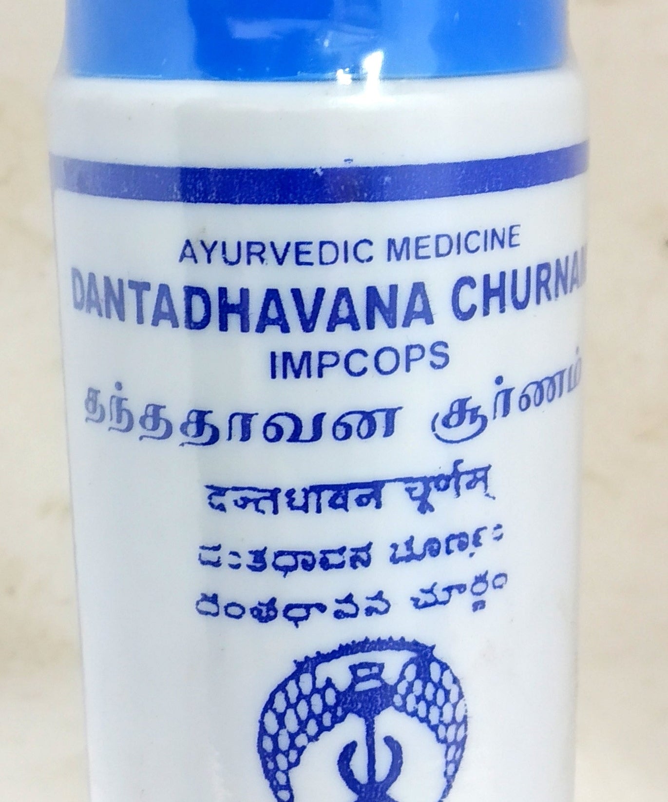 Impcops Dantadhavana Churna 100gm -  Impcops - Medizzo.com