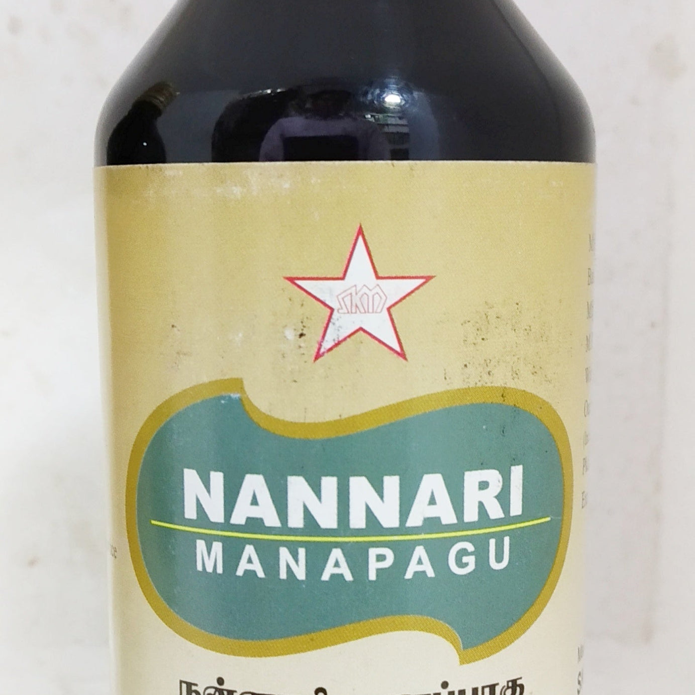 SKM Nannari Manappagu Syrup 150gm -  SKM - Medizzo.com