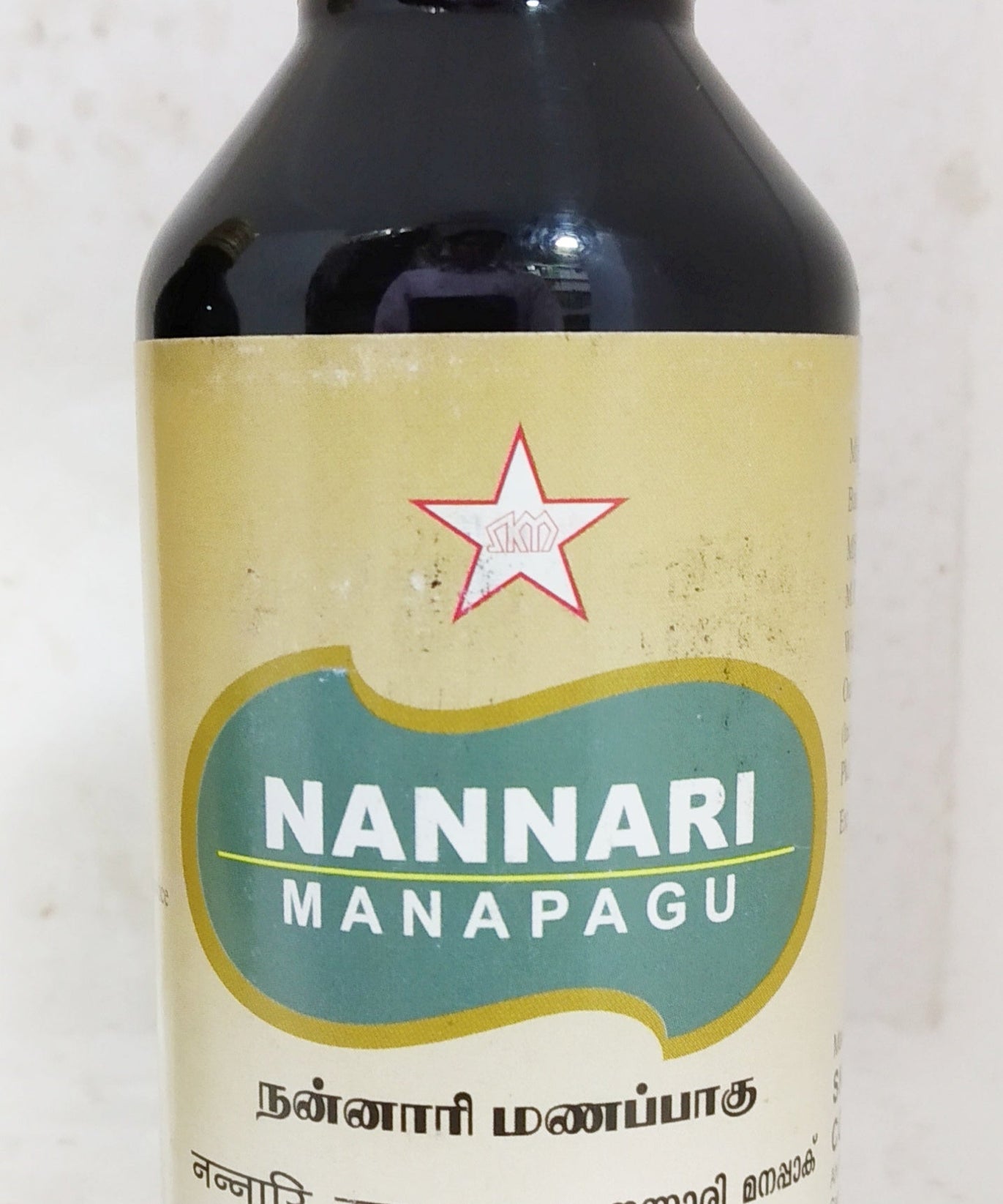 SKM Nannari Manappagu Syrup 150gm -  SKM - Medizzo.com