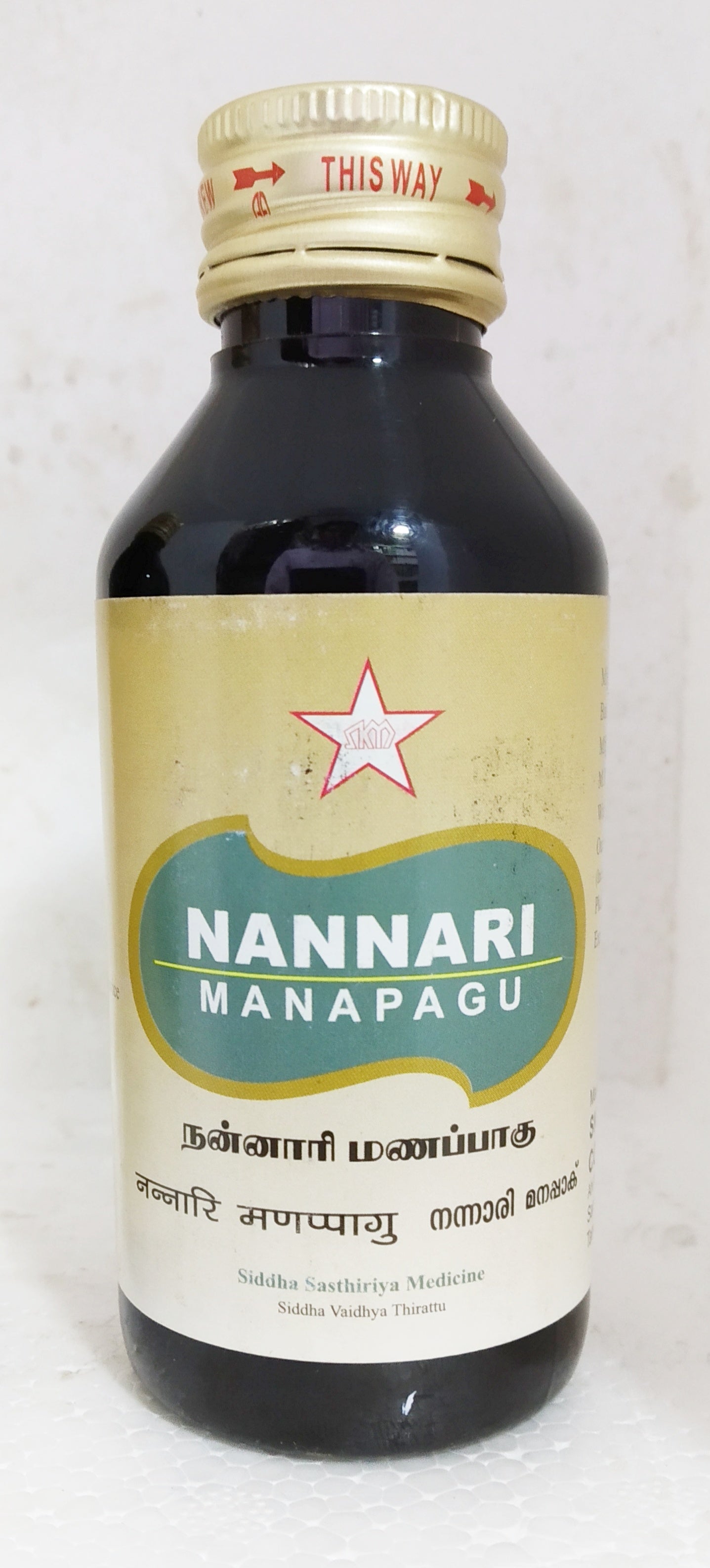 SKM Nannari Manappagu Syrup 150gm -  SKM - Medizzo.com