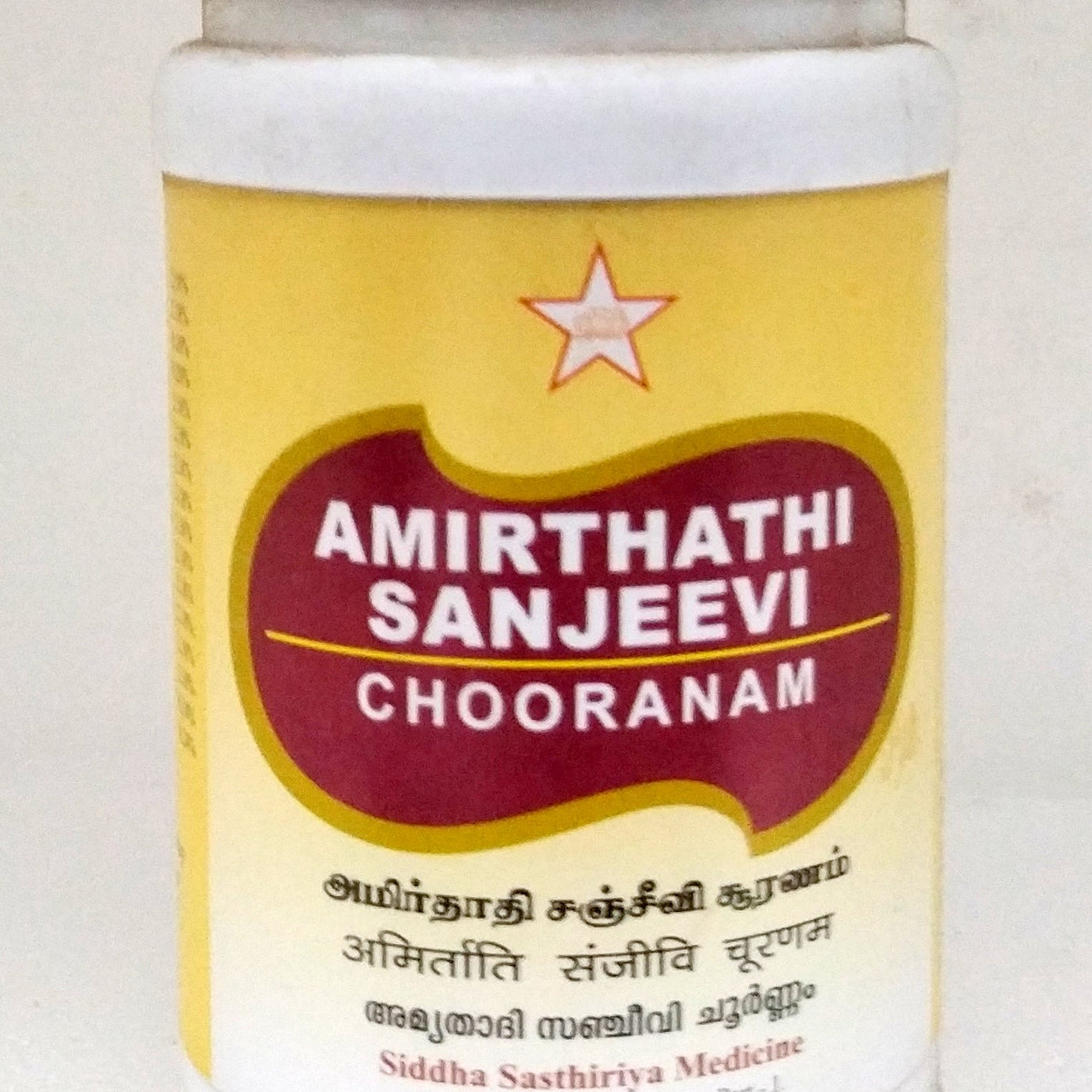 SKM Amirtha Sanjeevi Churnam 100gm -  SKM - Medizzo.com
