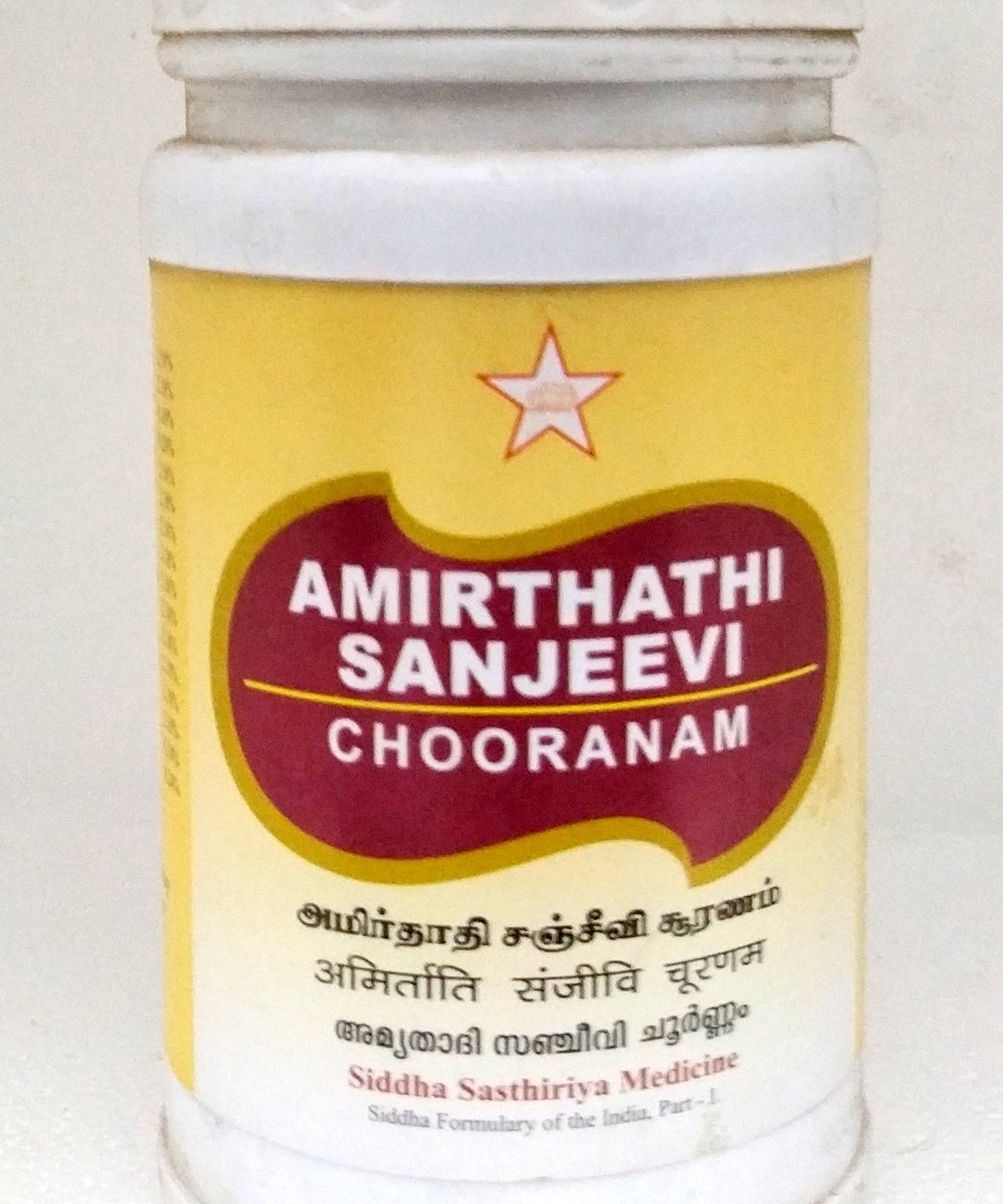 SKM Amirtha Sanjeevi Churnam 100gm -  SKM - Medizzo.com