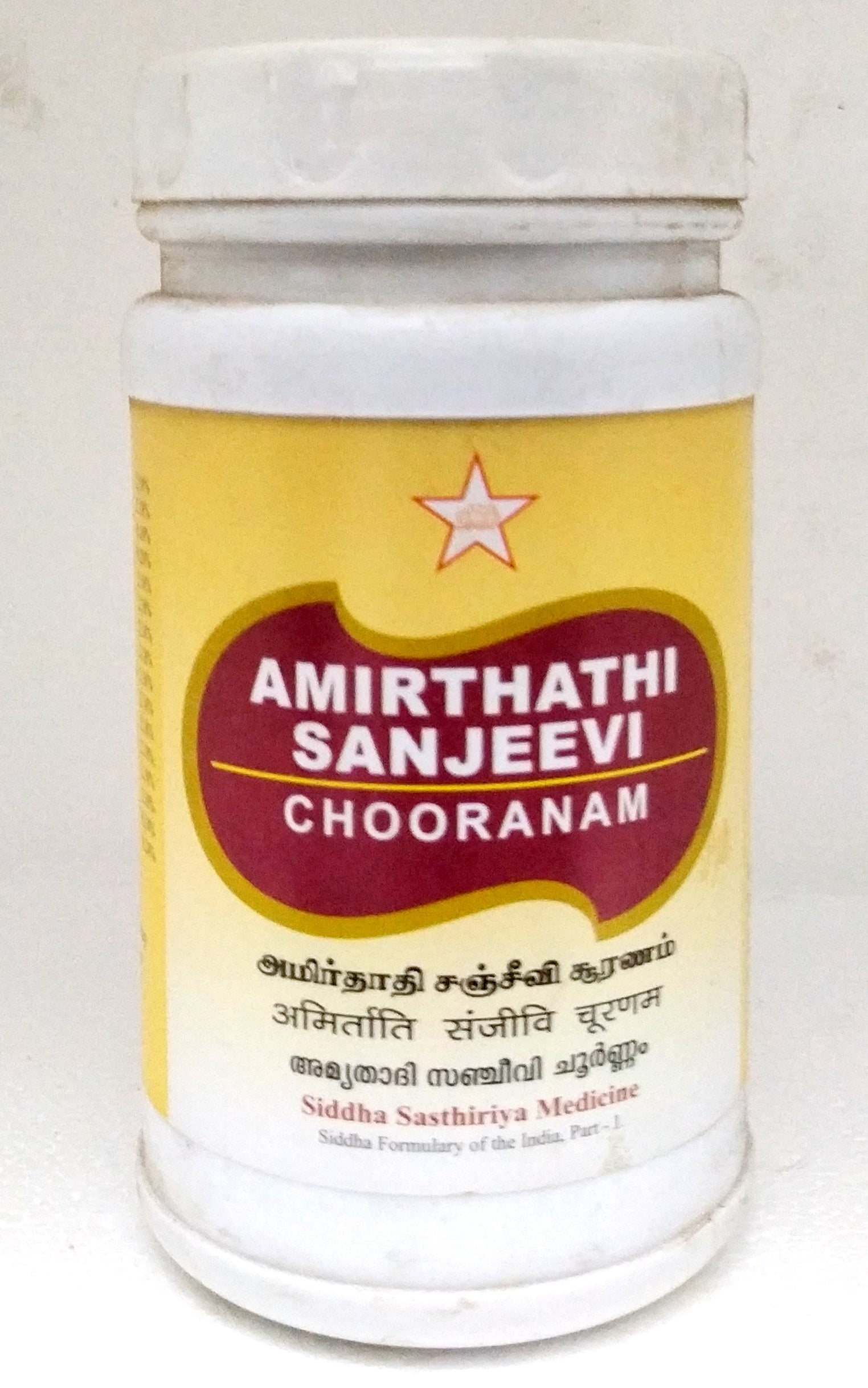 SKM Amirtha Sanjeevi Churnam 100gm -  SKM - Medizzo.com