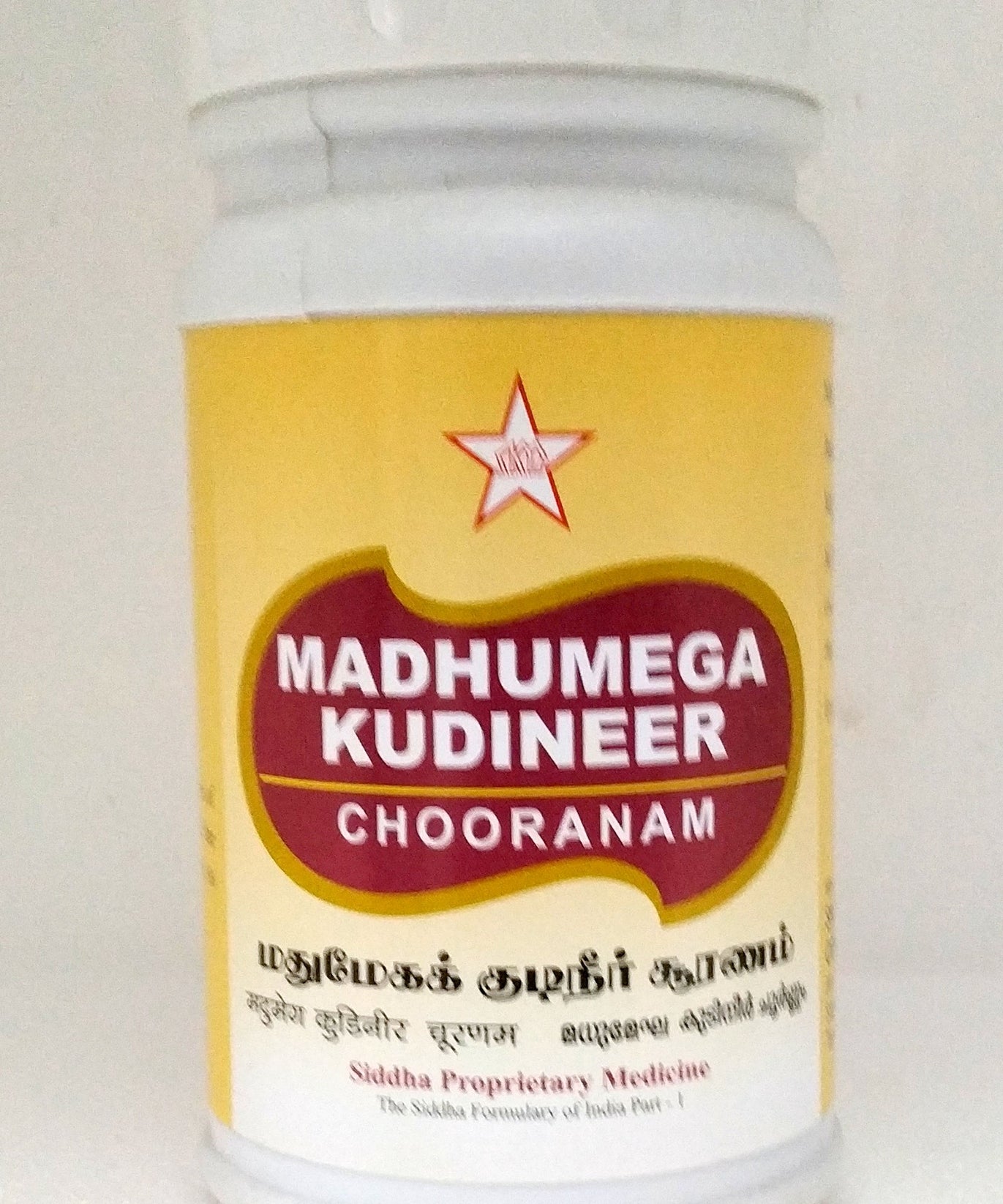 SKM Madhumega Kudineer Churnam 100gm -  SKM - Medizzo.com