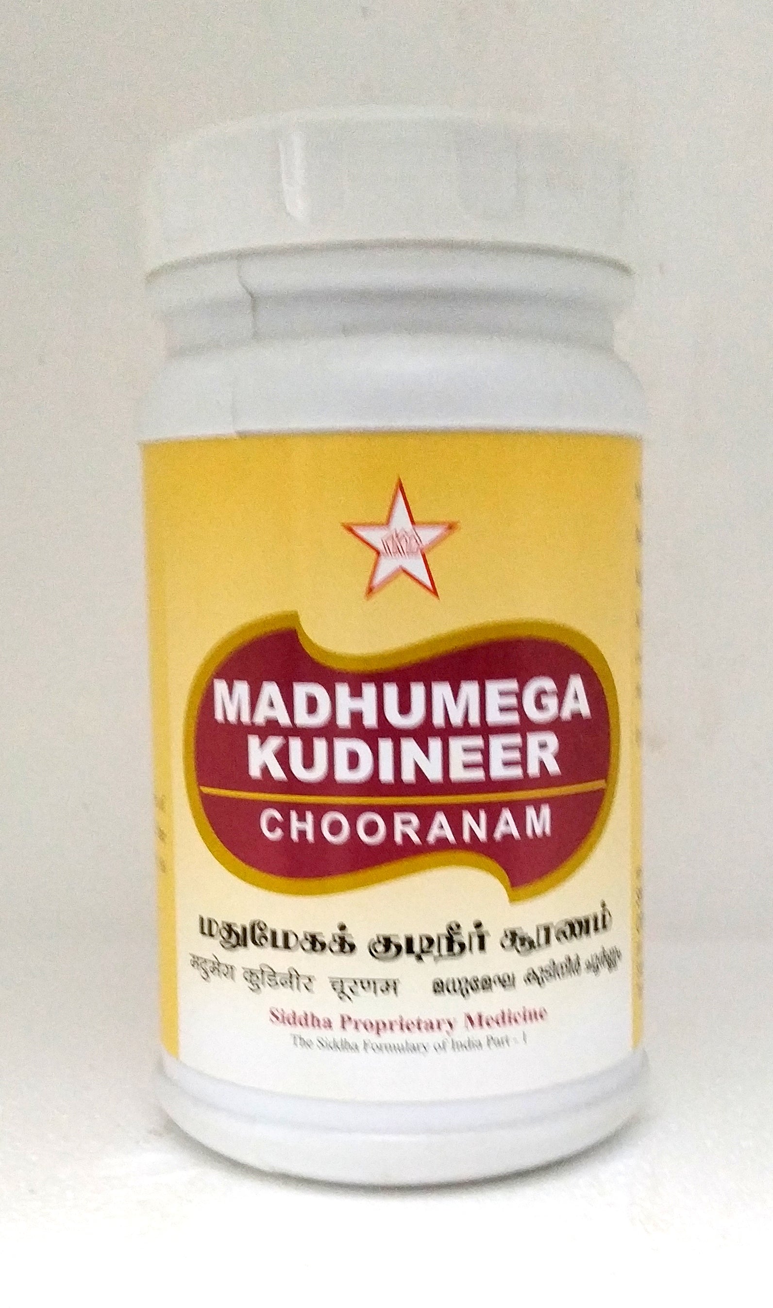 SKM Madhumega Kudineer Churnam 100gm -  SKM - Medizzo.com