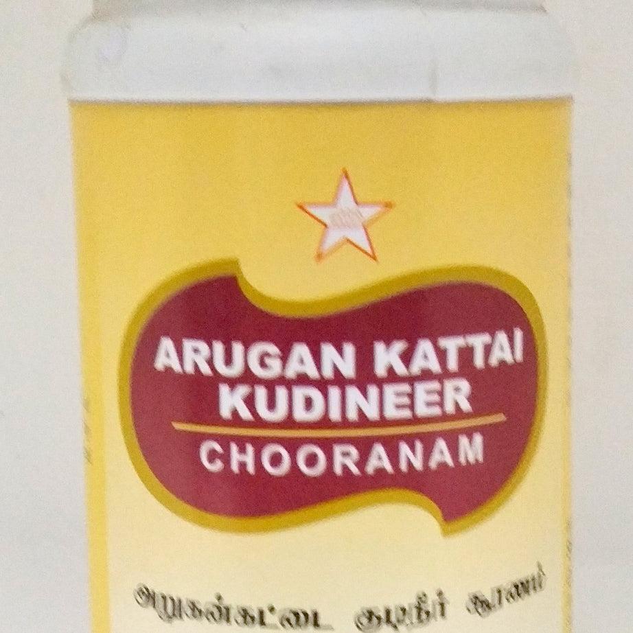 SKM Arugan Kattai Kudineer Churnam 100gm -  SKM - Medizzo.com