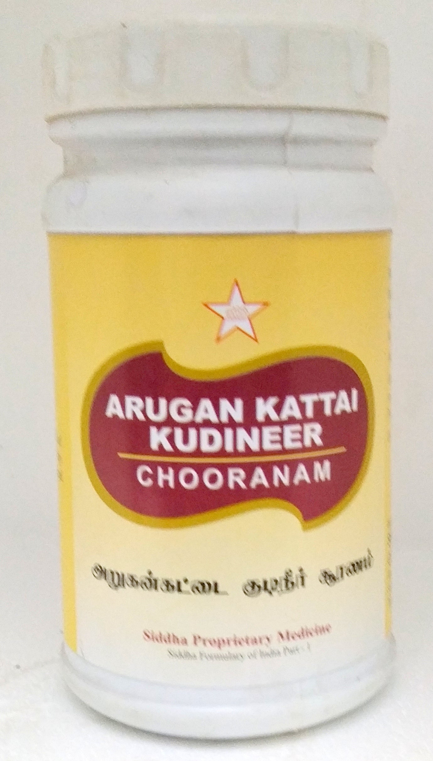 SKM Arugan Kattai Kudineer Churnam 100gm -  SKM - Medizzo.com