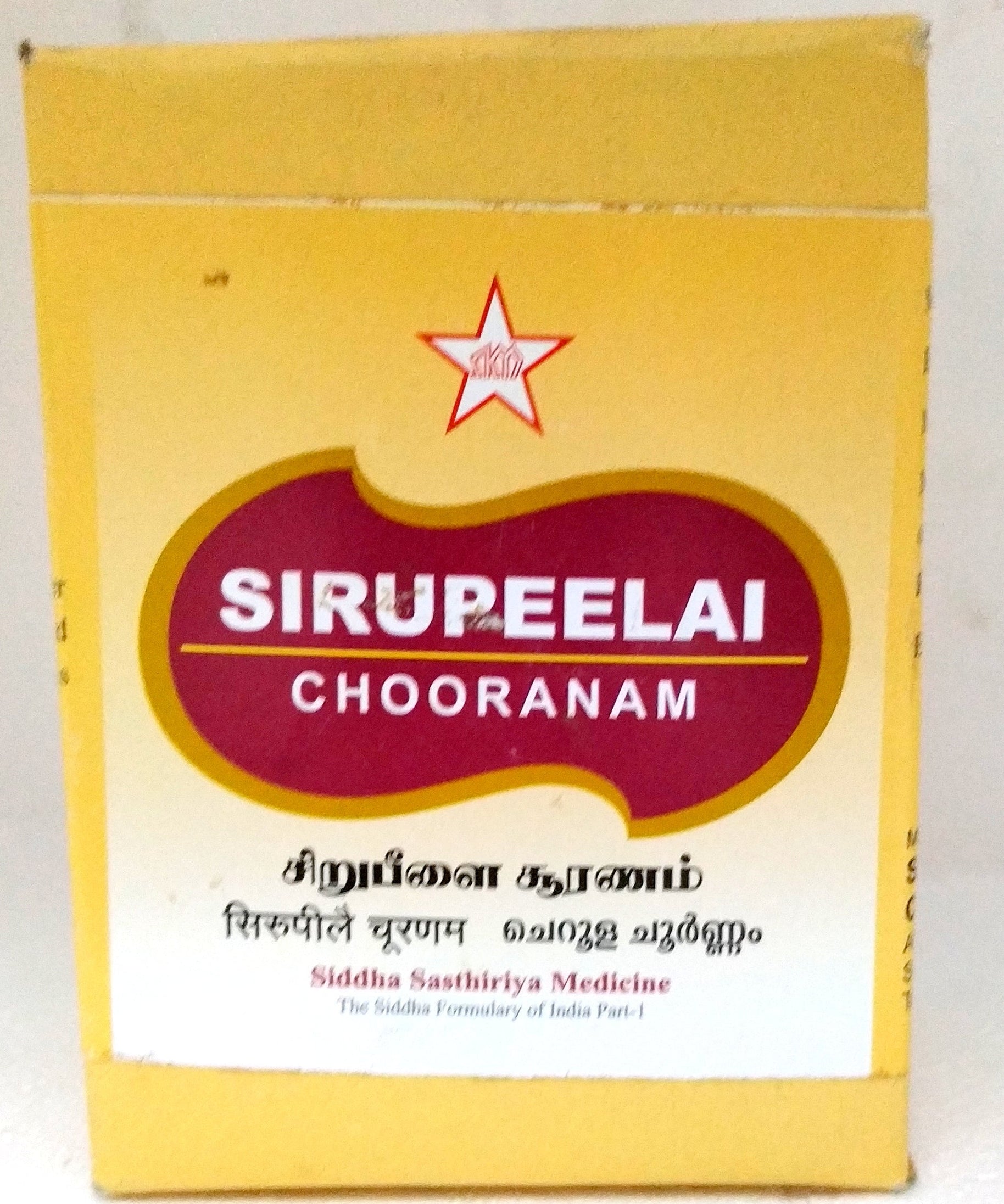 SKM Sirupeelai churnam 100gm -  SKM - Medizzo.com