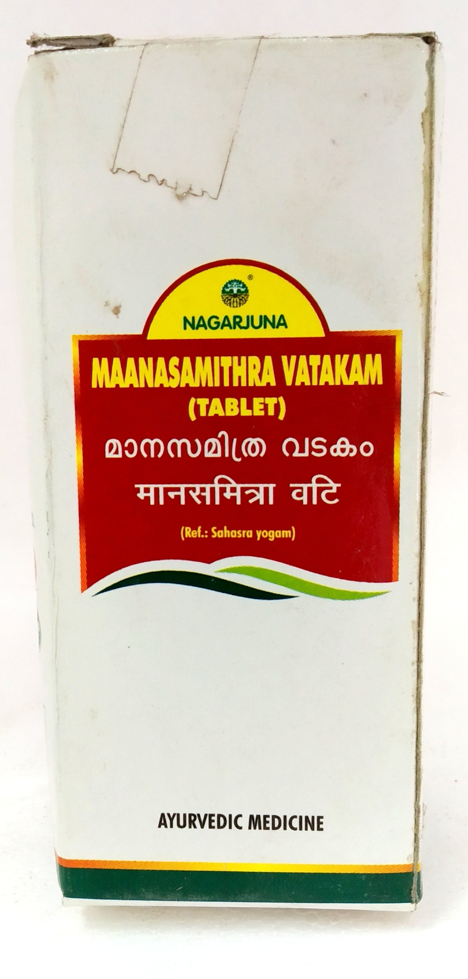 Nagarjuna Manasamithra Vatakam 10Tablets -  Nagarjuna - Medizzo.com