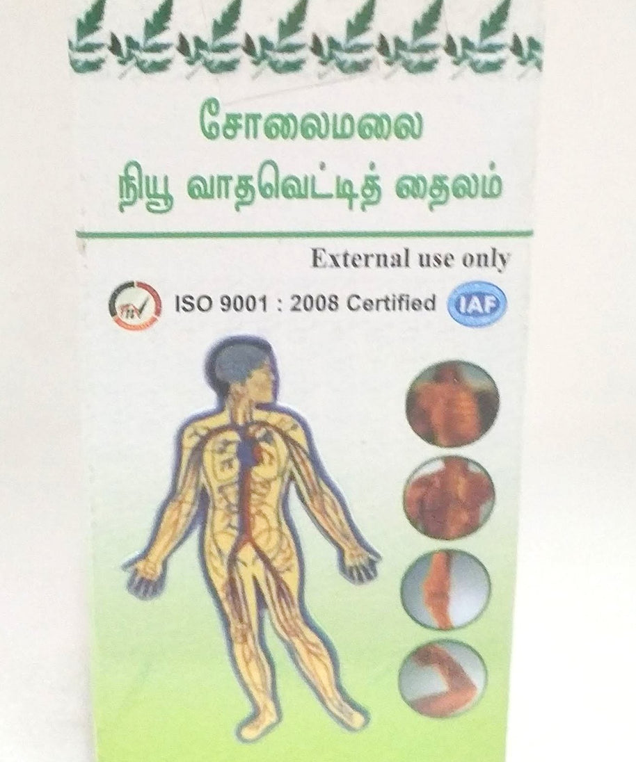 Solaimalai Vathavetti Thailam 100ml -  Solaimalai - Medizzo.com