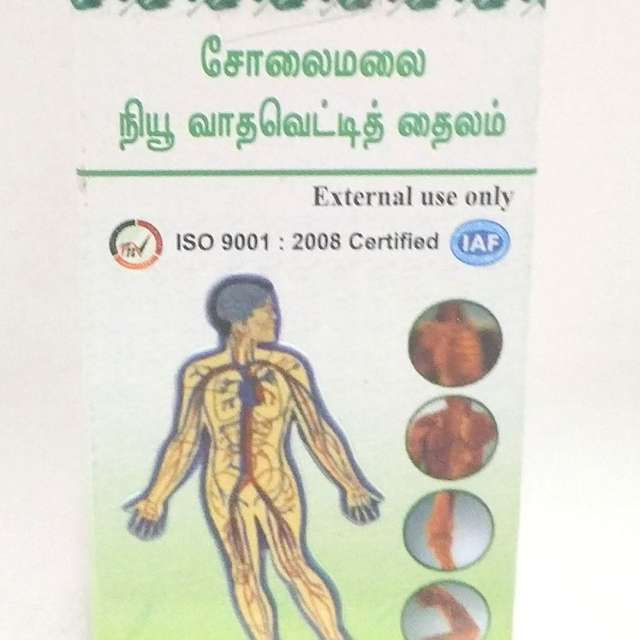 Solaimalai Vathavetti Thailam 100ml -  Solaimalai - Medizzo.com