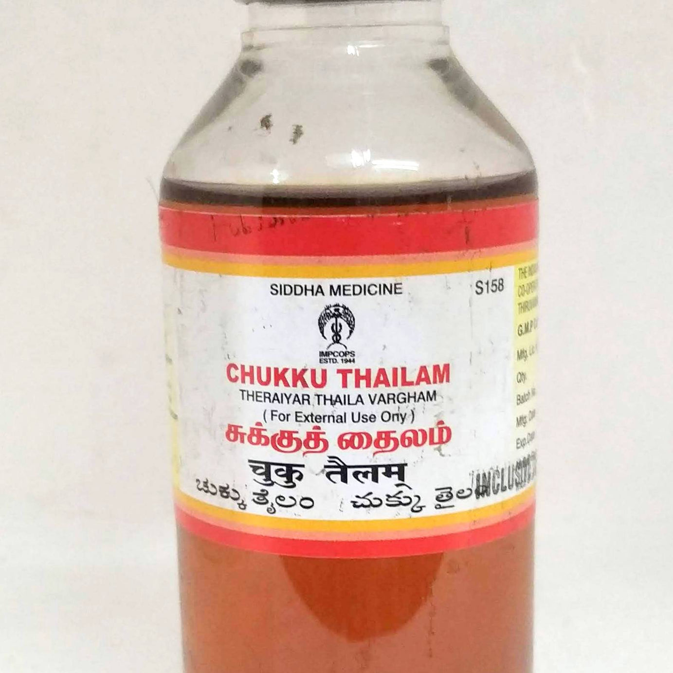 Impcops Chukku Thailam 100ml -  Impcops - Medizzo.com