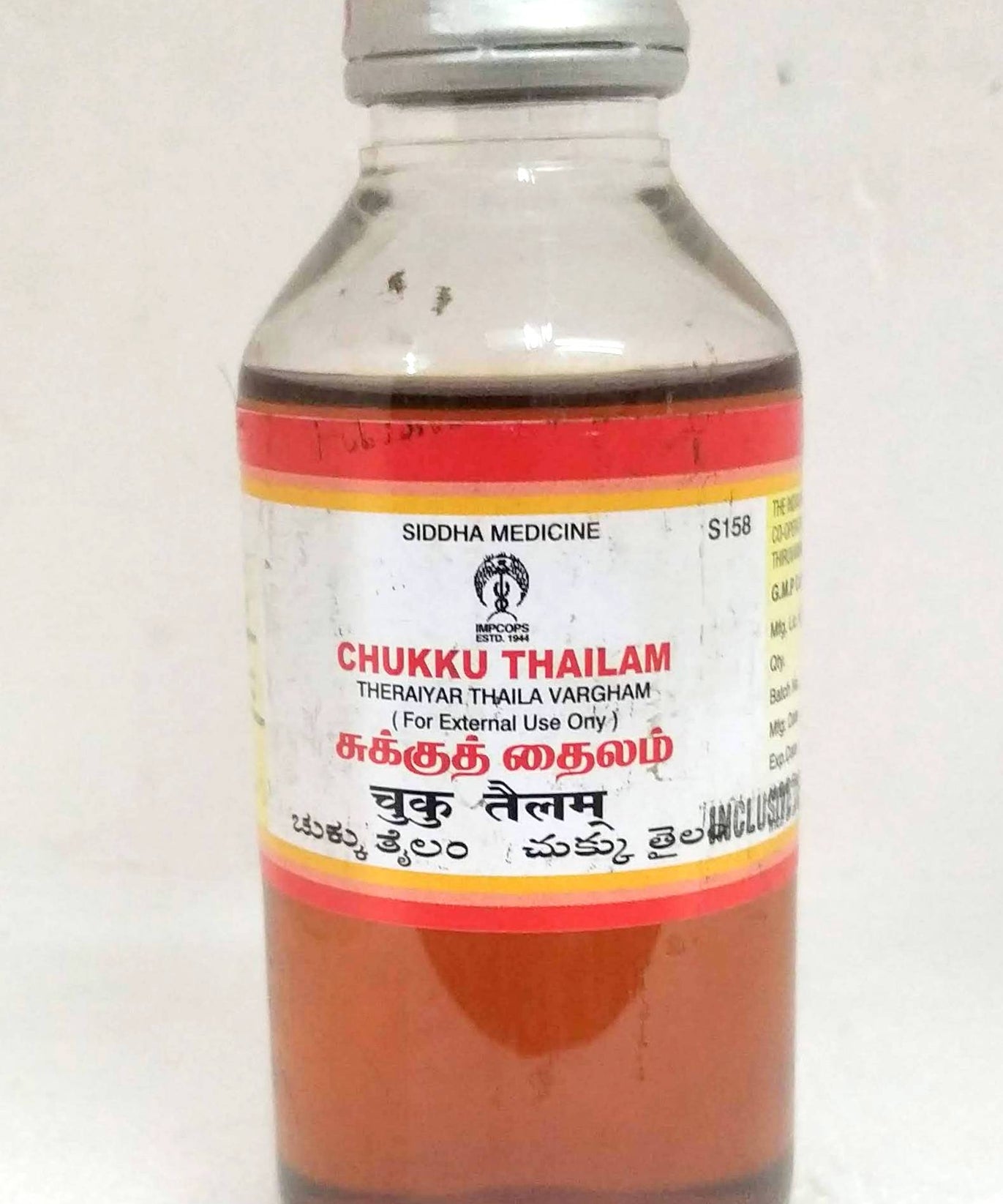 Impcops Chukku Thailam 100ml -  Impcops - Medizzo.com