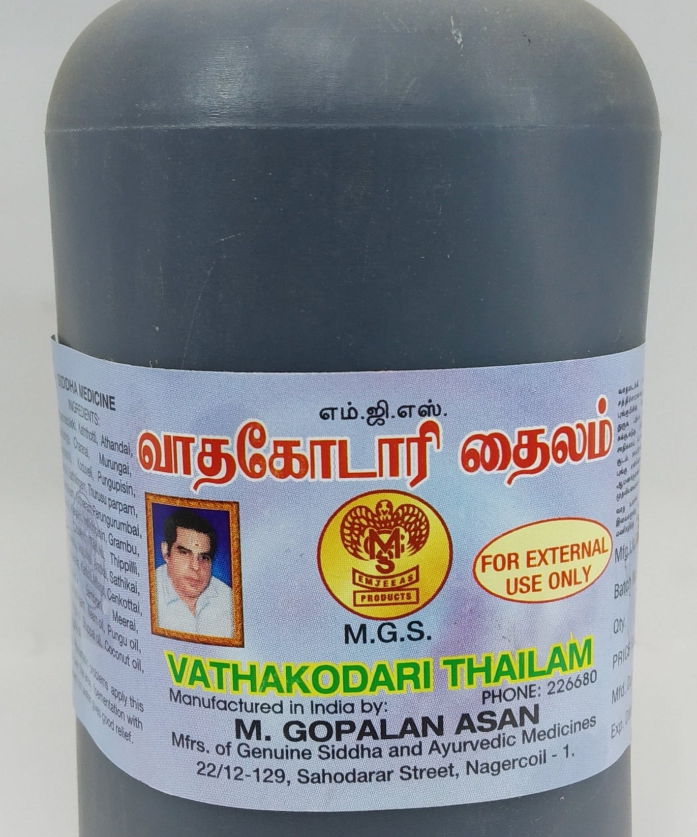 MGS Vathakodari Thailam 500ml -  MGS - Medizzo.com