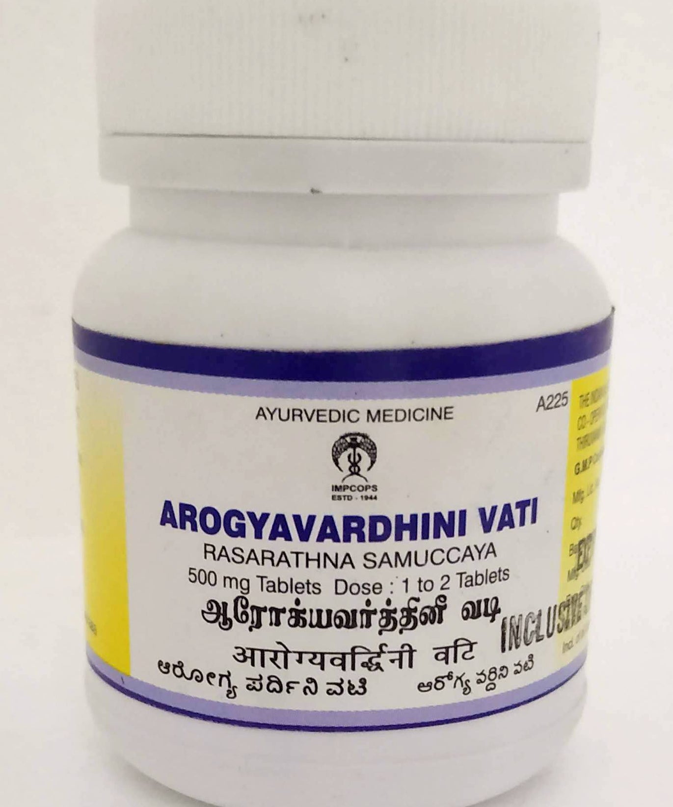 Impcops Arogyavardhini Tablets 50Tablets -  Impcops - Medizzo.com
