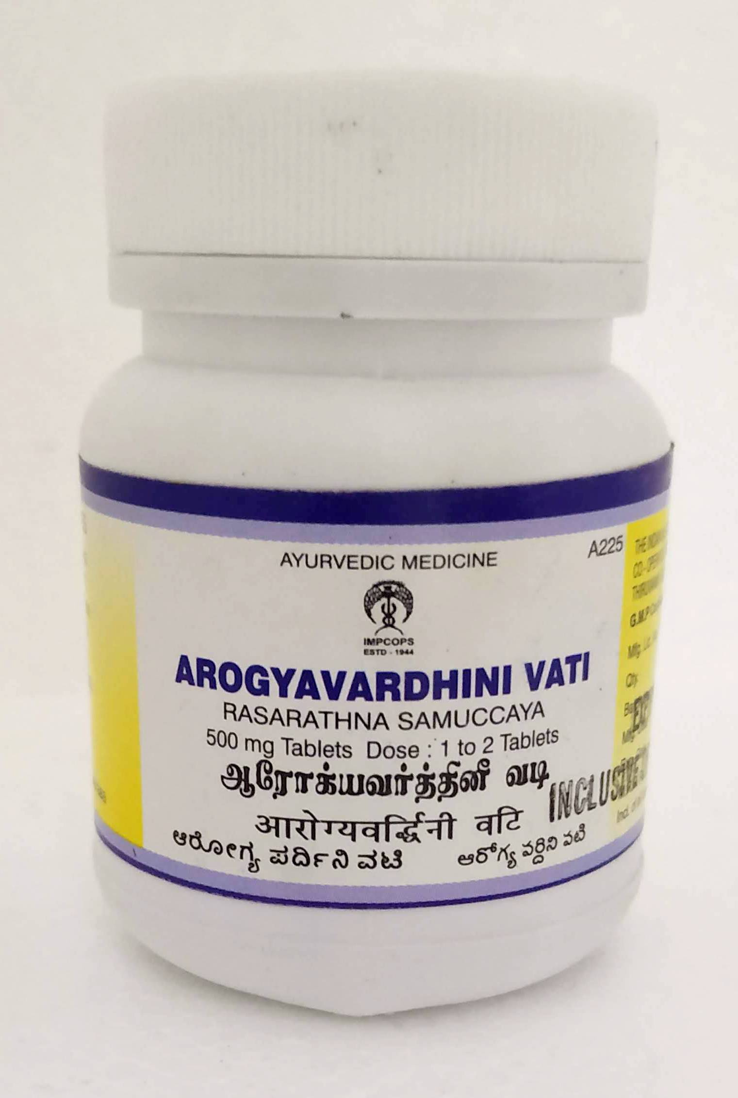 Impcops Arogyavardhini Tablets 50Tablets -  Impcops - Medizzo.com