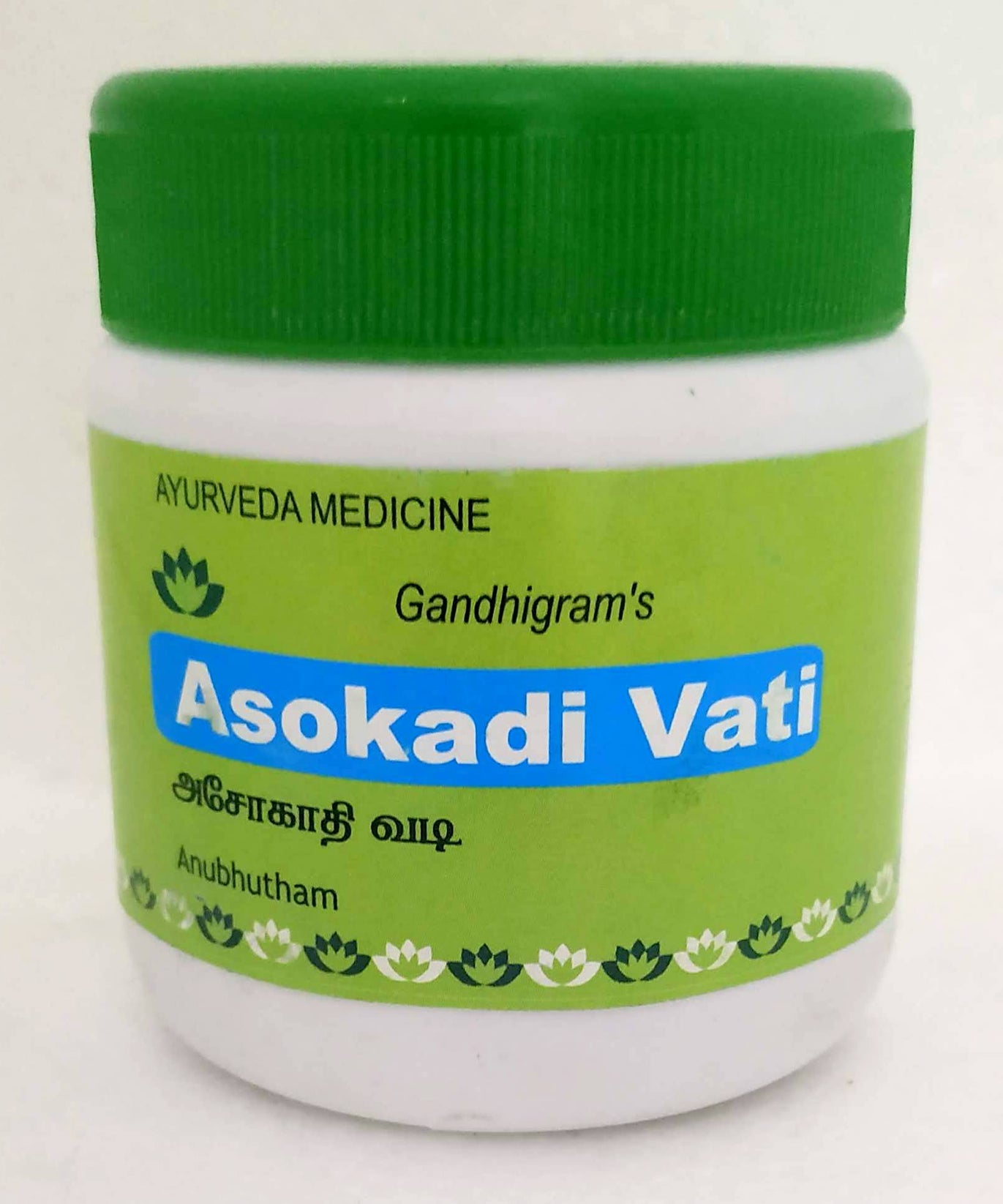 Ashokadi Vati Tablets 50gm -  Lakshmi Seva Sangham - Medizzo.com
