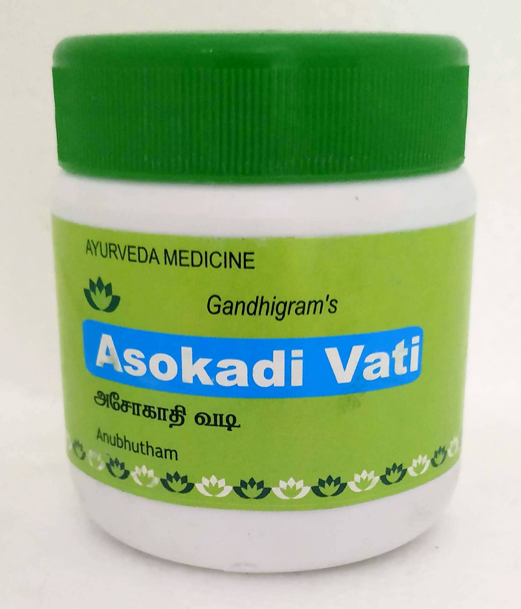 Ashokadi Vati Tablets 50gm -  Lakshmi Seva Sangham - Medizzo.com