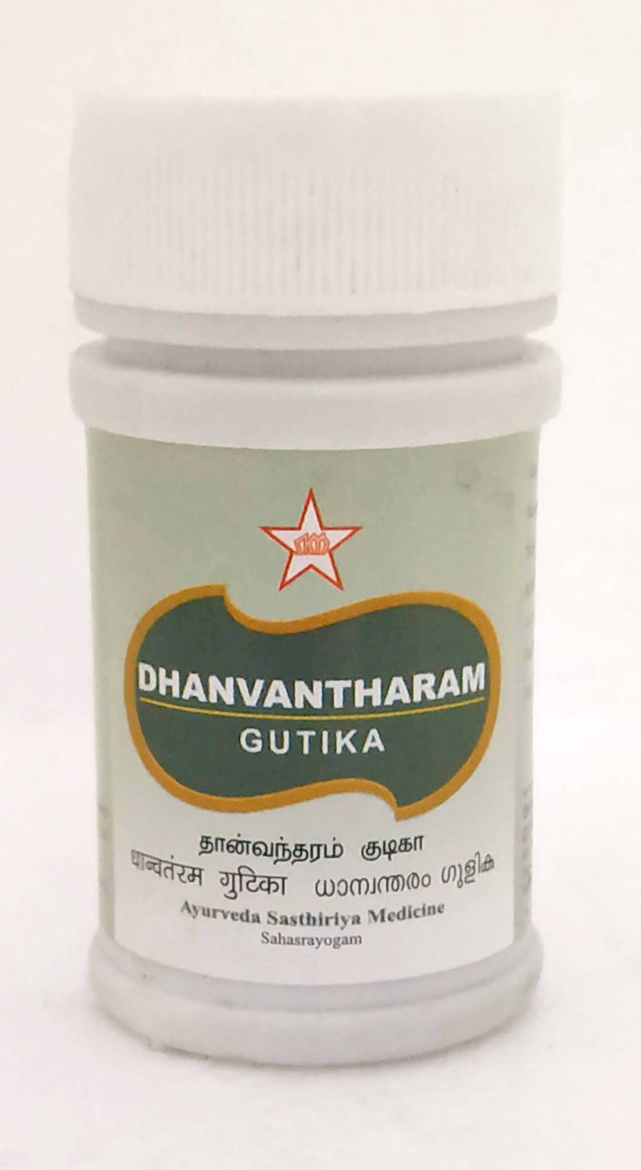 SKM Dhanwantara Gutika Tablets -  SKM - Medizzo.com