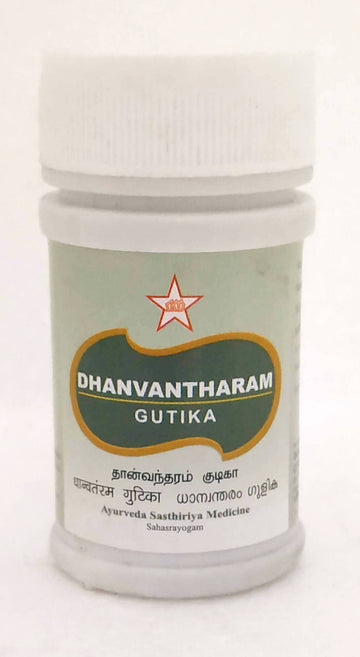 SKM Dhanwantara Gutika Tablets