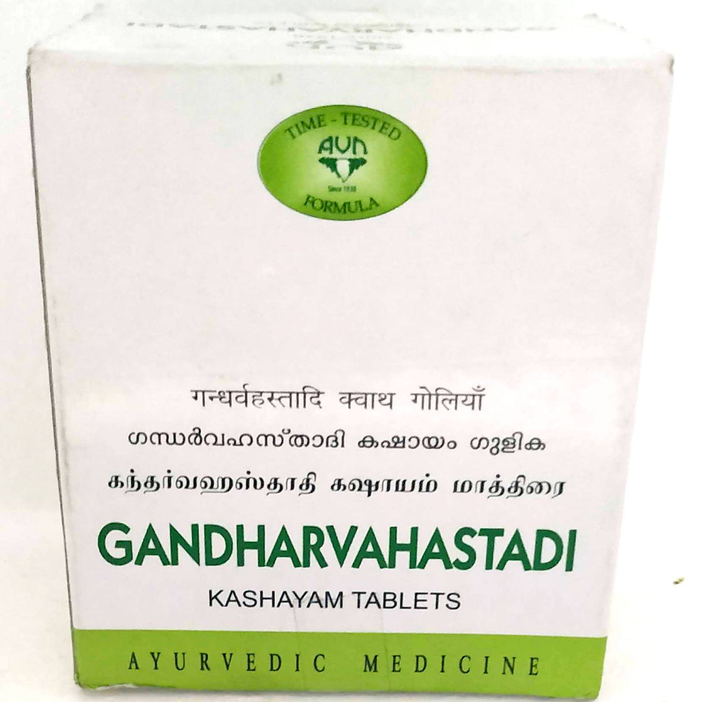 AVN Gandharvahastadi Kashayam 10Tablets -  AVN - Medizzo.com