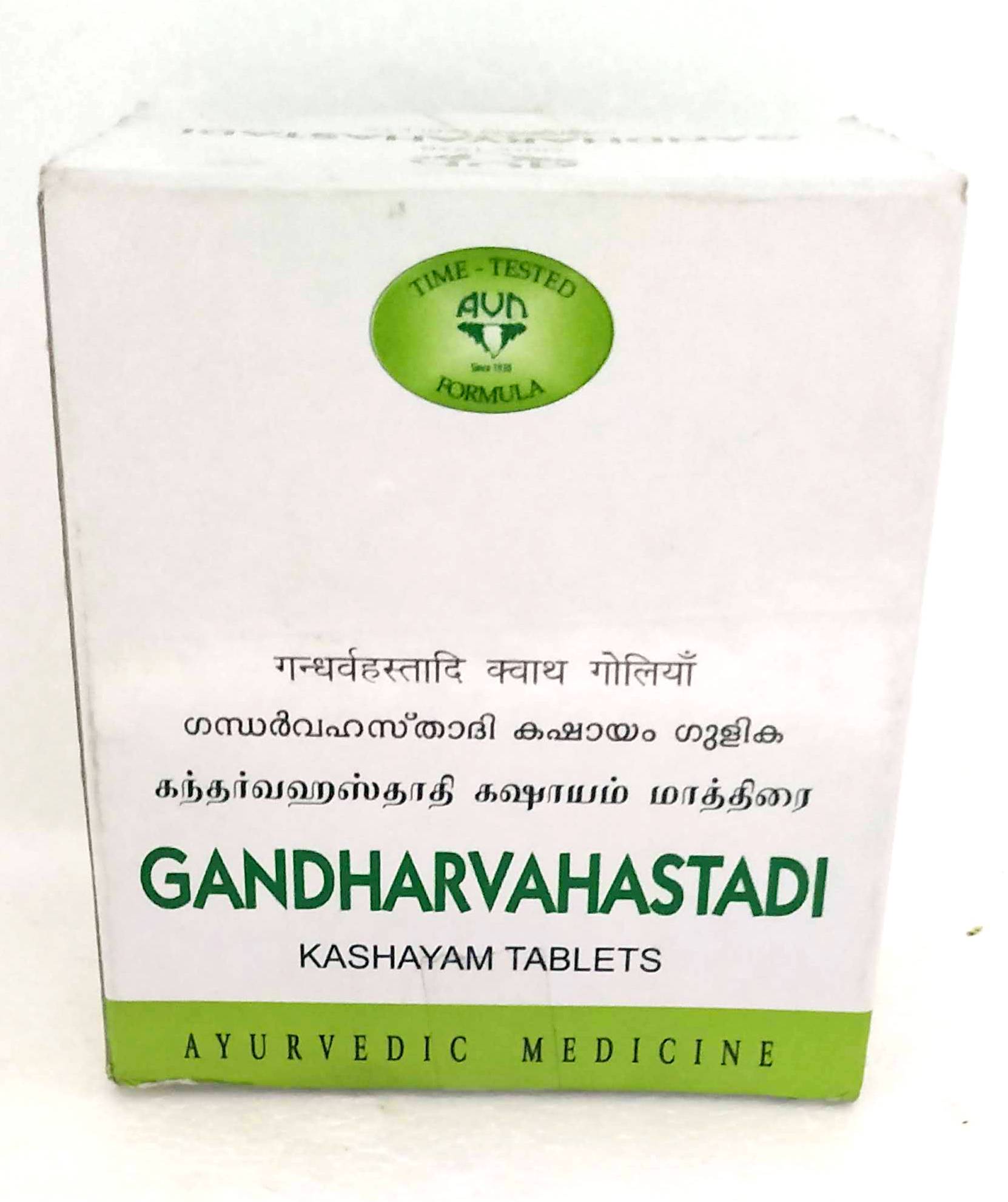 AVN Gandharvahastadi Kashayam 10Tablets -  AVN - Medizzo.com