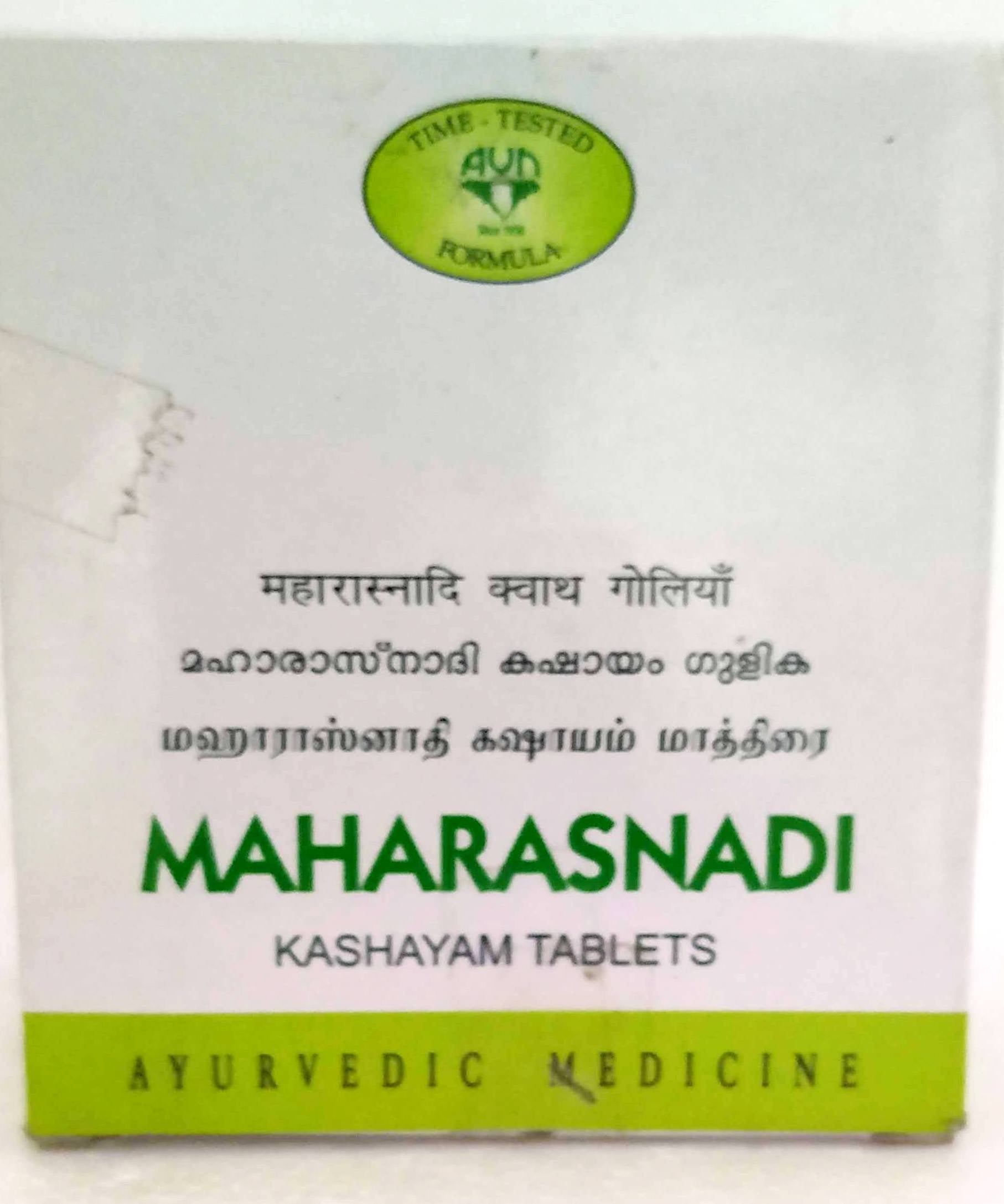 AVN Maharasnadi Kashayam  10Tablets -  AVN - Medizzo.com