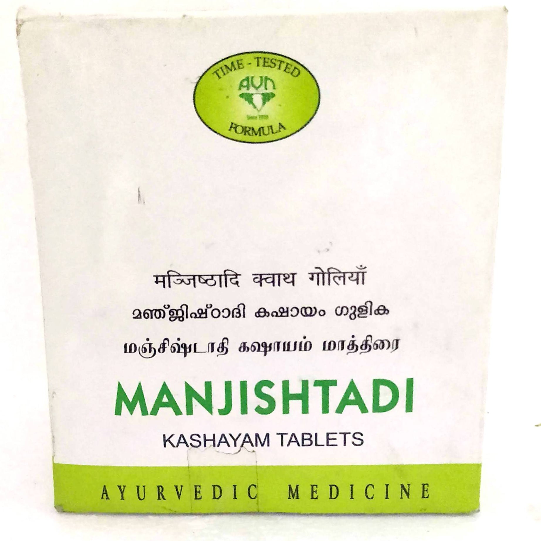 AVN Manjishtadi Kashayam Tablets 10Tablets -  AVN - Medizzo.com
