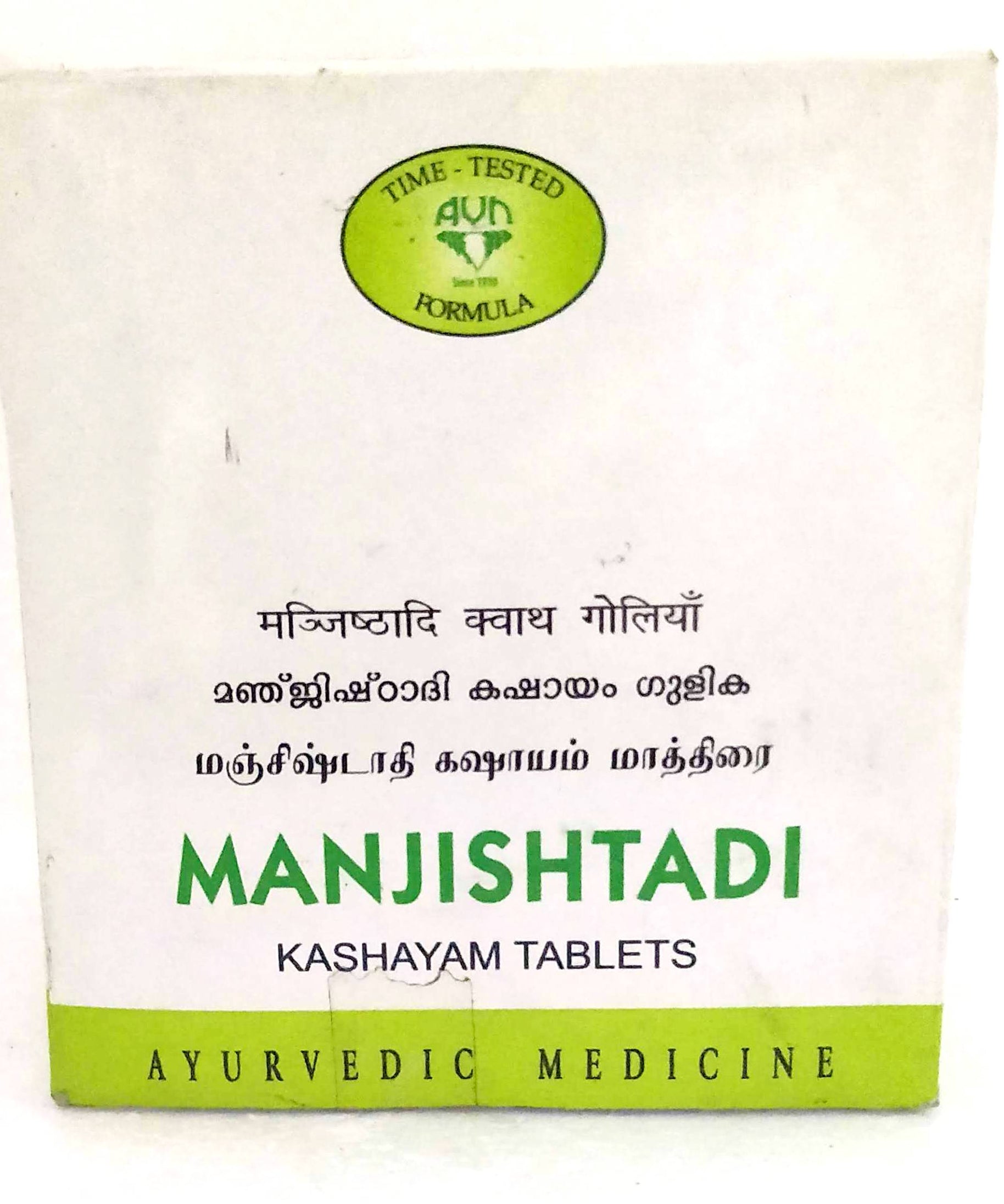 AVN Manjishtadi Kashayam Tablets 10Tablets -  AVN - Medizzo.com