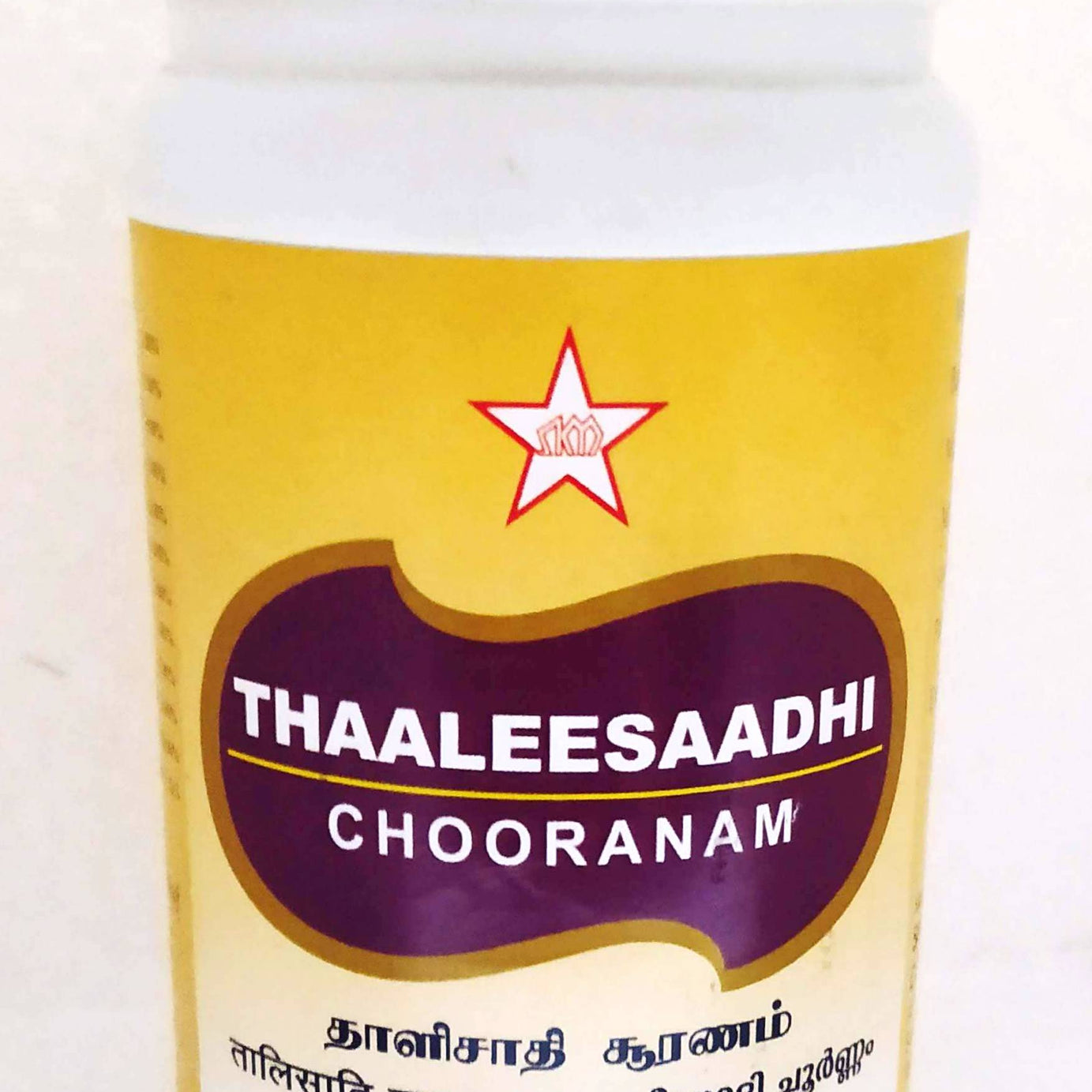 SKM Thaleesadi Churnam 100g -  SKM - Medizzo.com