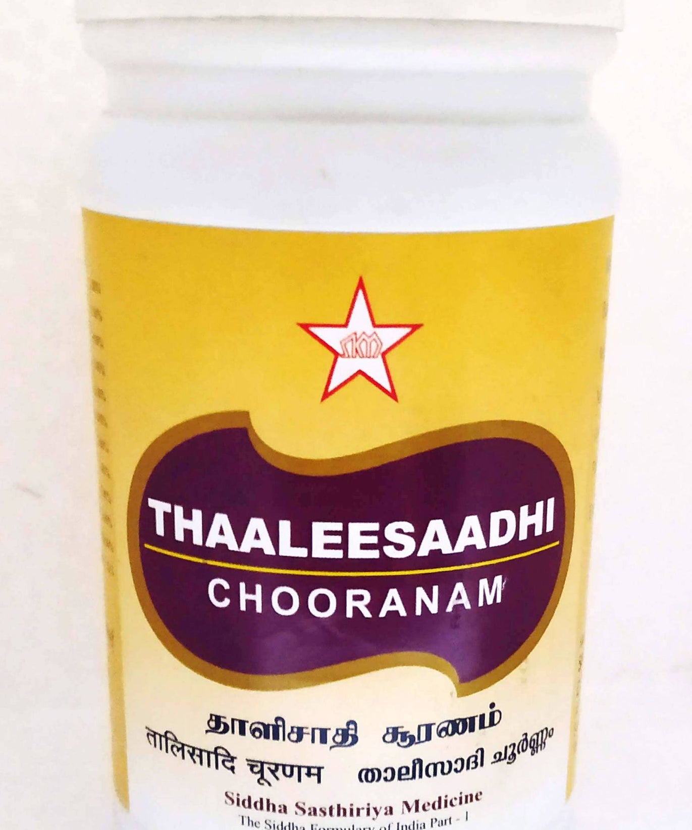 SKM Thaleesadi Churnam 100g -  SKM - Medizzo.com