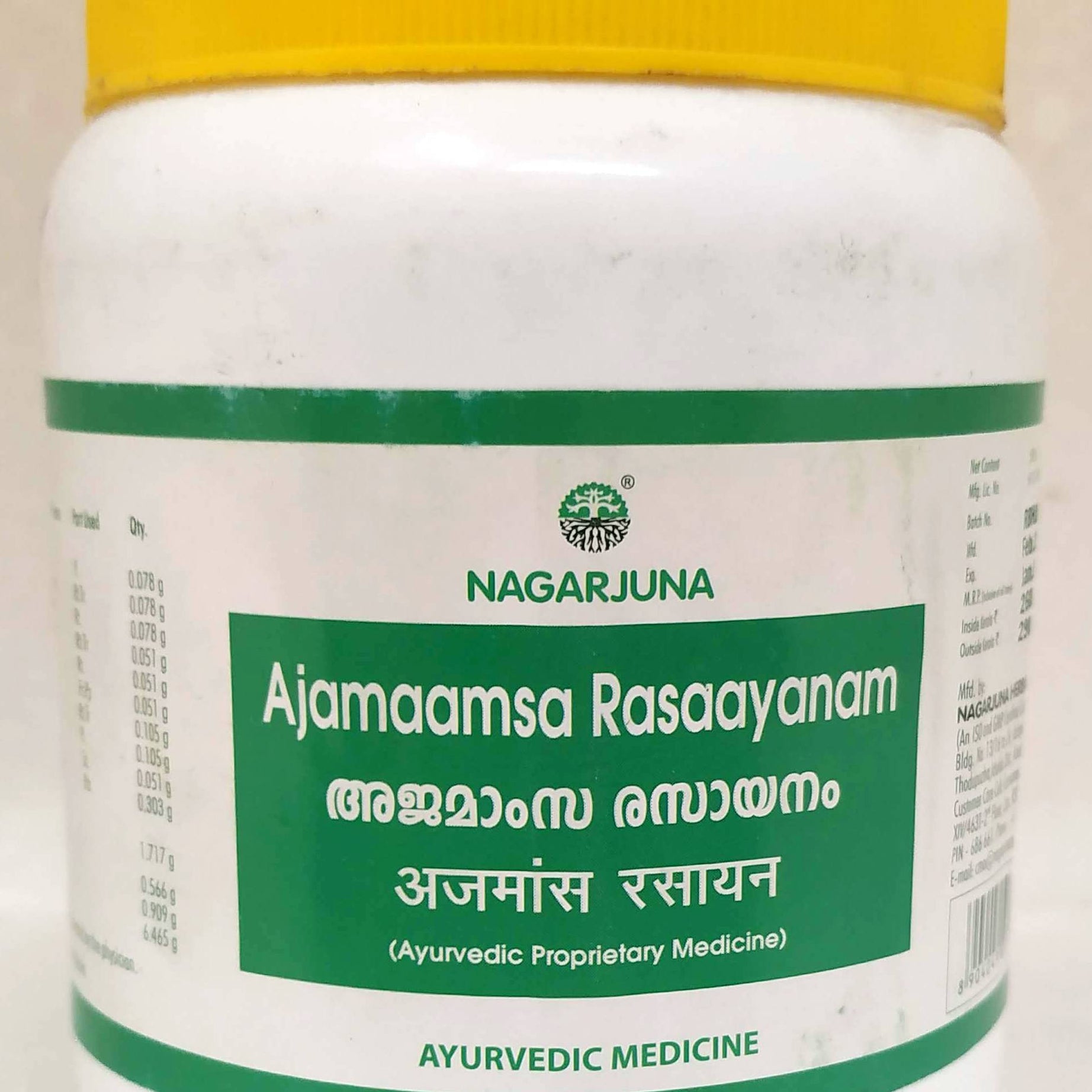 Nagarjuna Ajamaamsa Rasayanam 500gm -  Nagarjuna - Medizzo.com