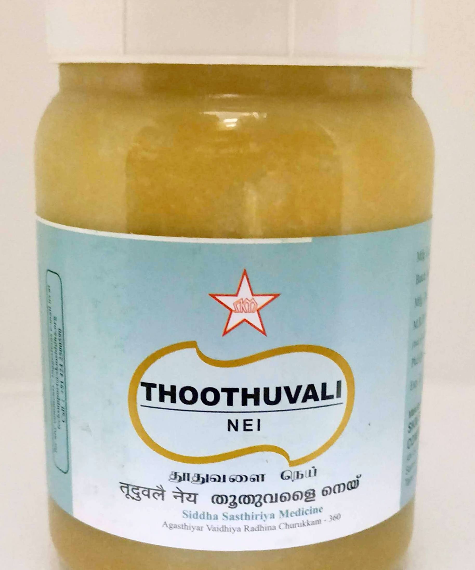 SKM Thuthuvalai Nei 150gm -  SKM - Medizzo.com
